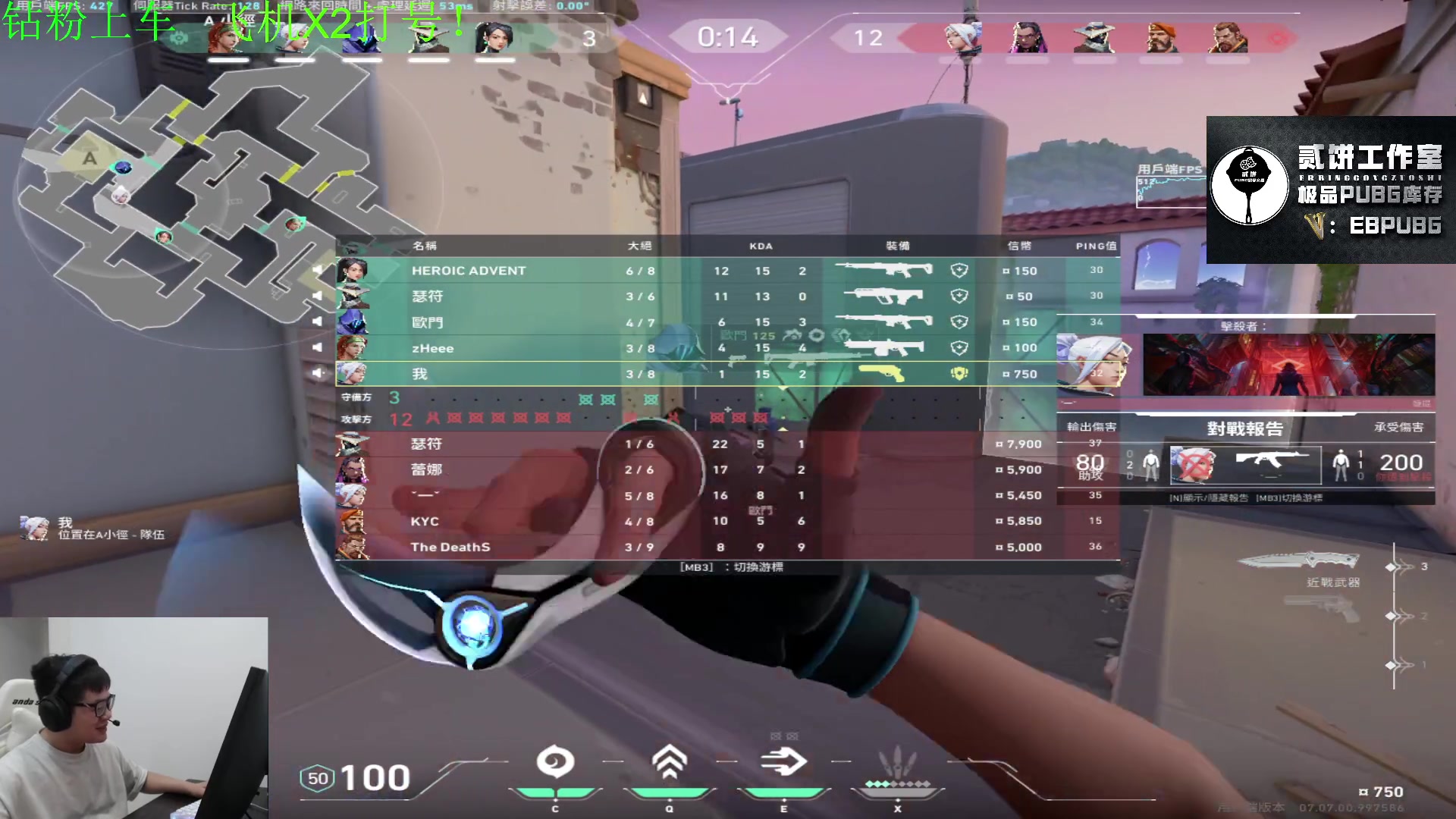 【2023-10-12 23点场】067QAQ：亚服冲赋能，不上赋能不下播！