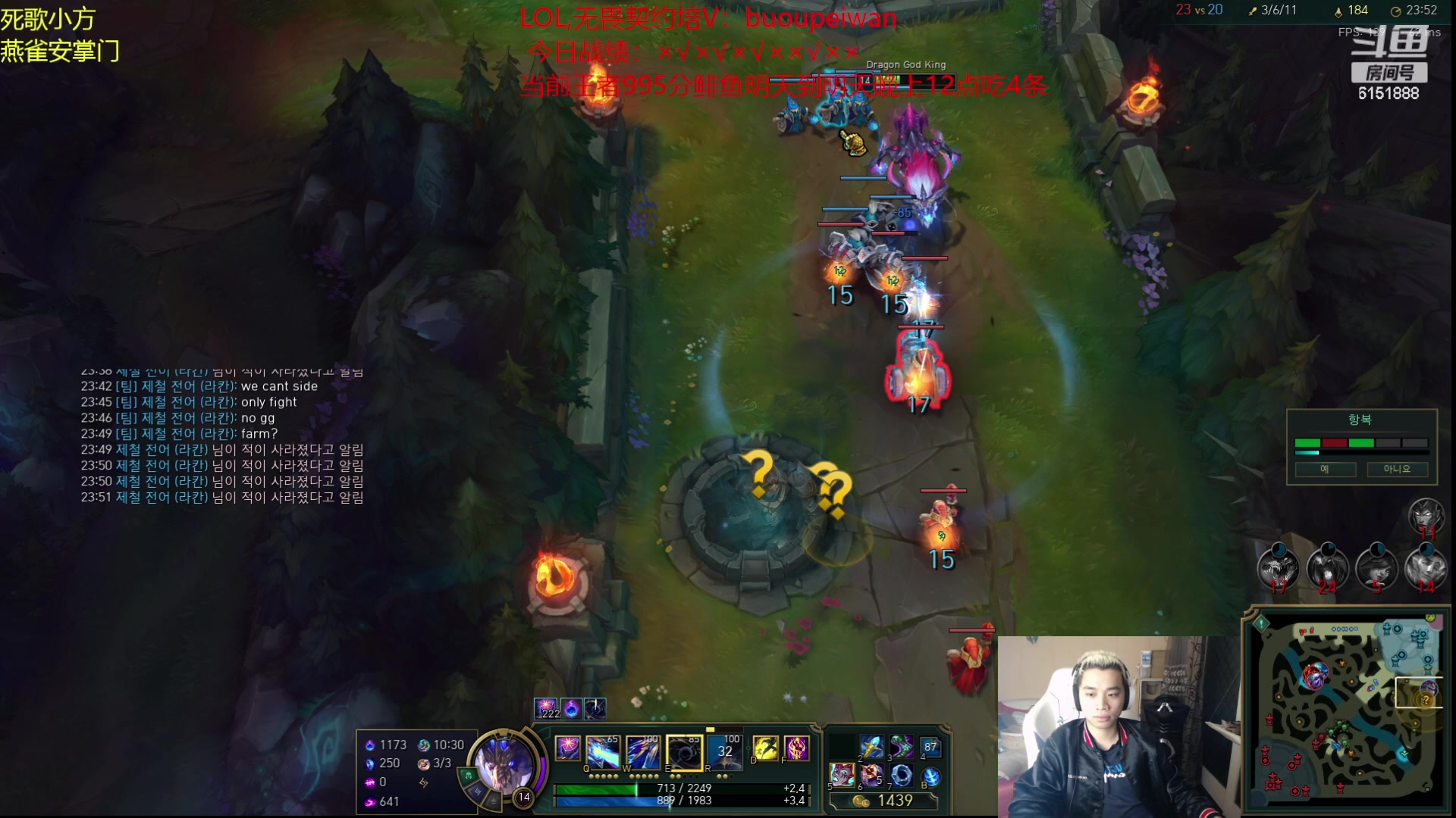 【2023-10-12 19点场】自宇666：韩服千分局！碰世界赛职业哥！