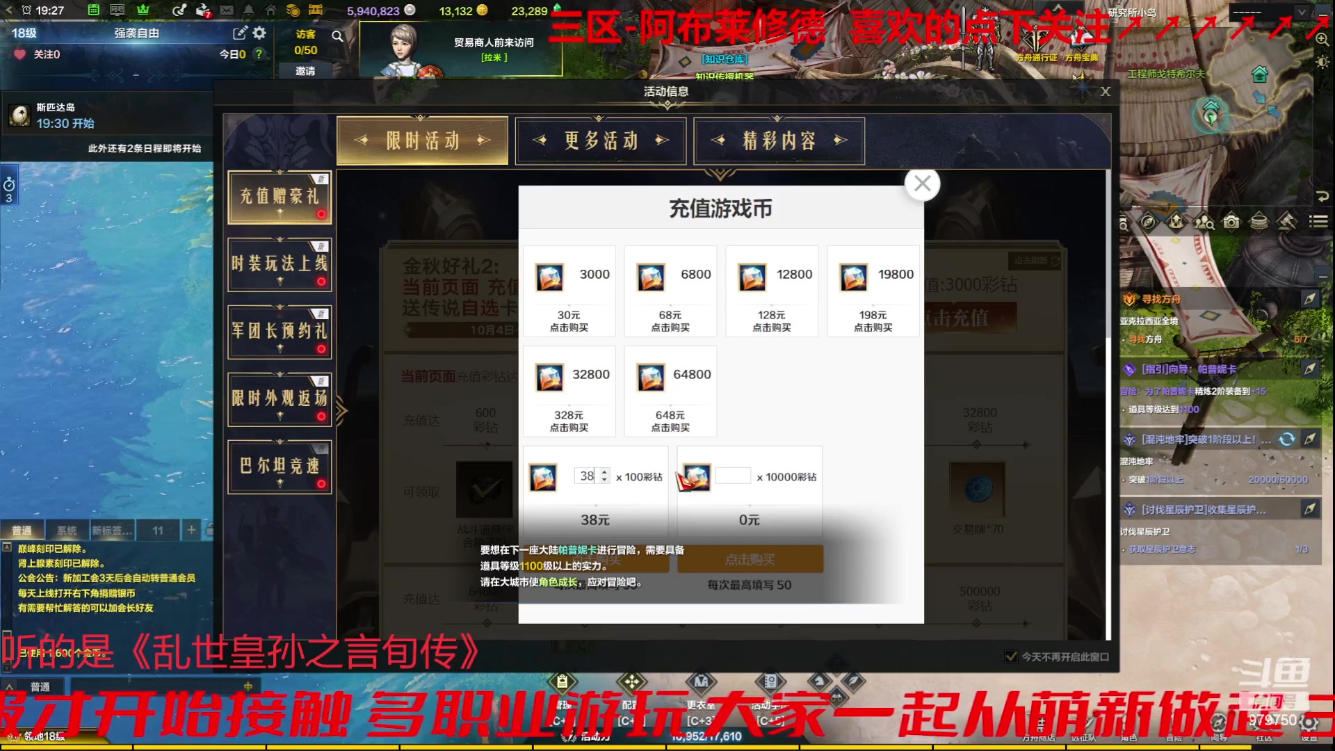 【2023-10-12 18点场】三凯1986:别问为什么在三区搬砖2个半月了