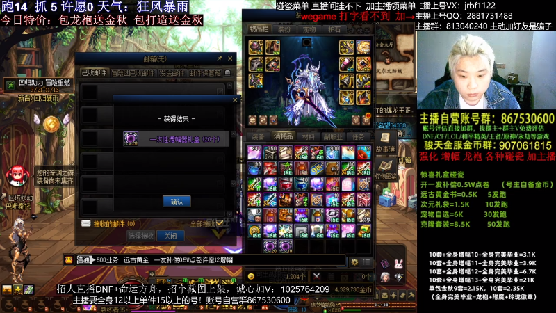 【DNF】今日不服的精彩时刻 20231013 03点场