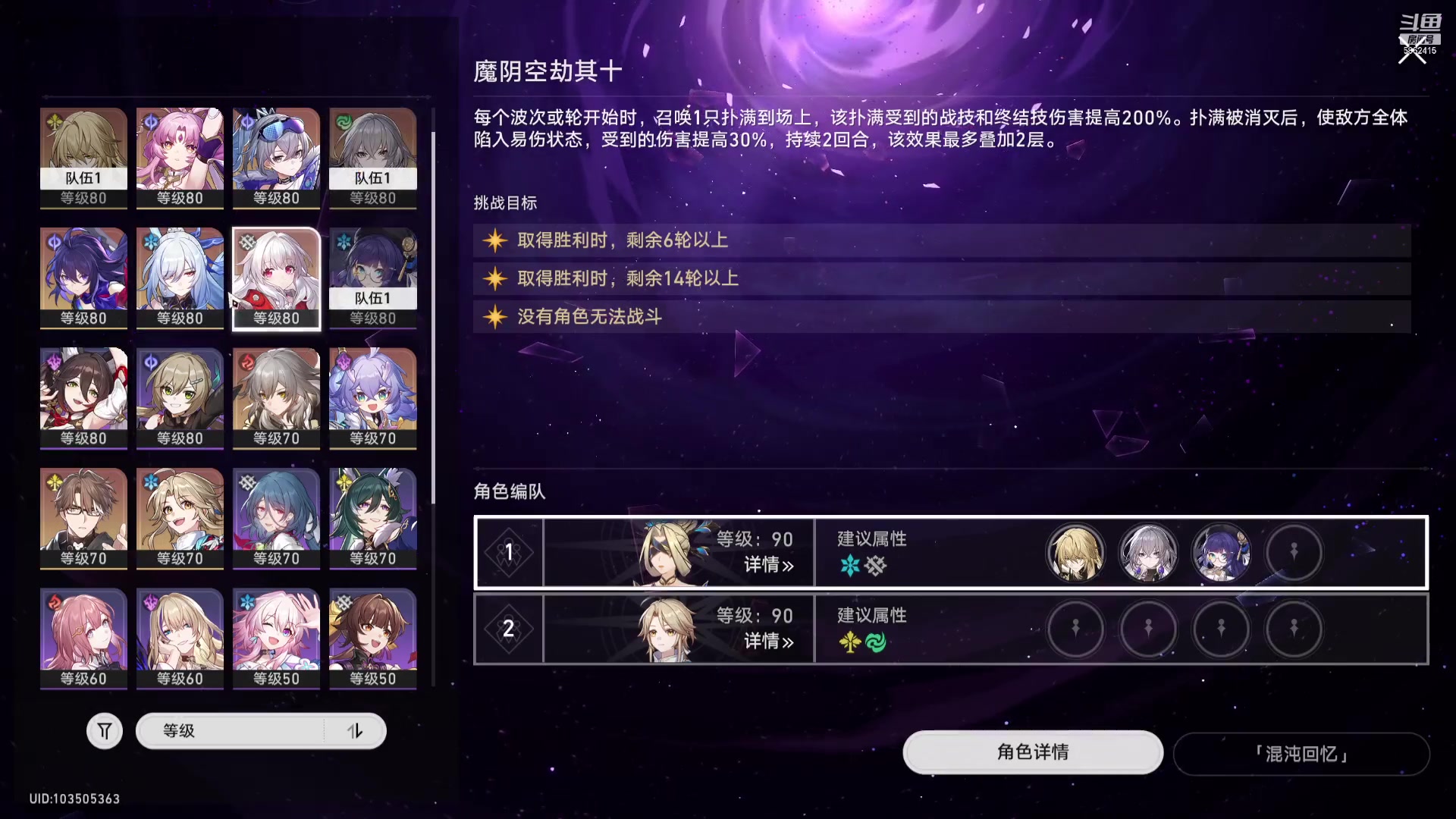 【2023-10-13 00点场】毕游侠：镜流，平民战神，0+1即可