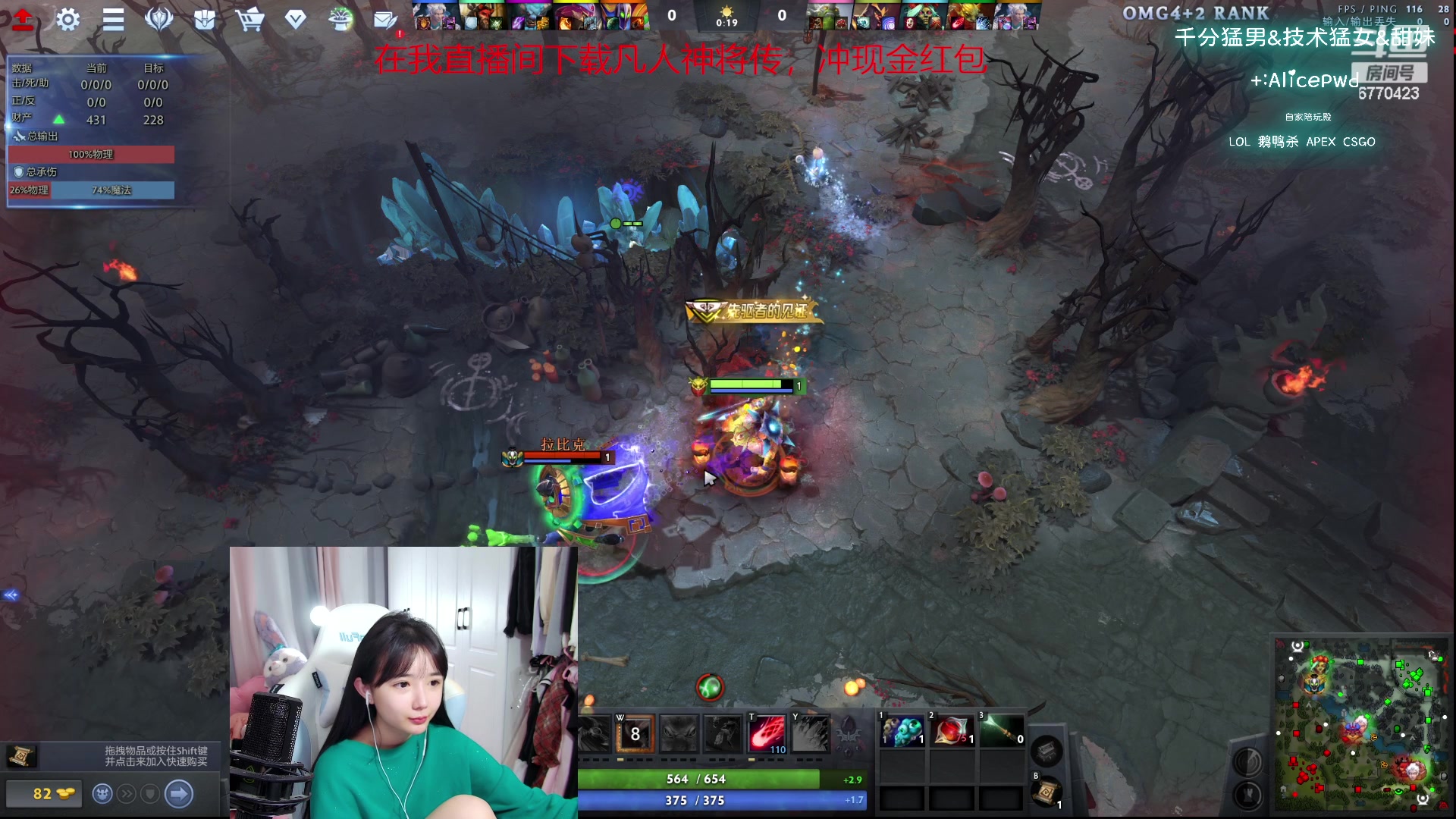 【2023-10-12 21点场】塔莉娅QAQ：社恐文静内向的小女生