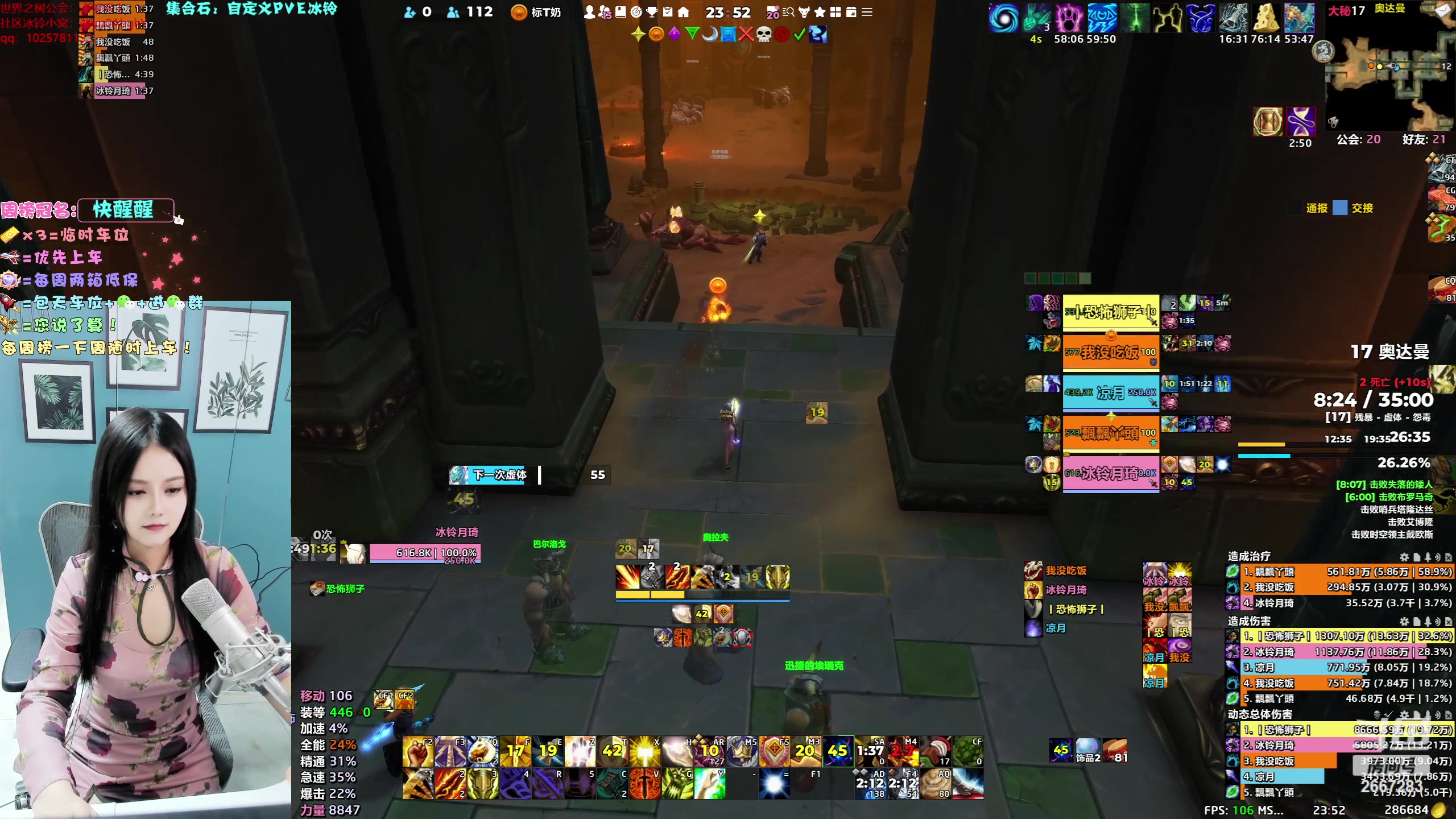 【2023-10-12 23点场】冰铃丶丶：冰铃：集合石一起打本