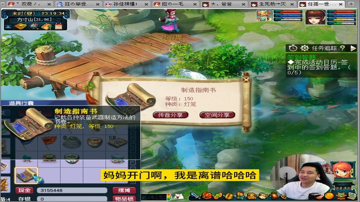 梦幻西游：连开300人环