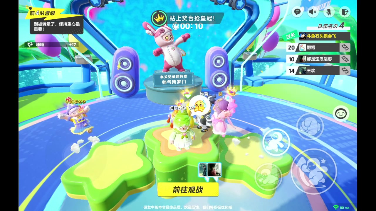 【2023-10-12 20点场】石头很会飞:五发抽到吕布，这块真气人