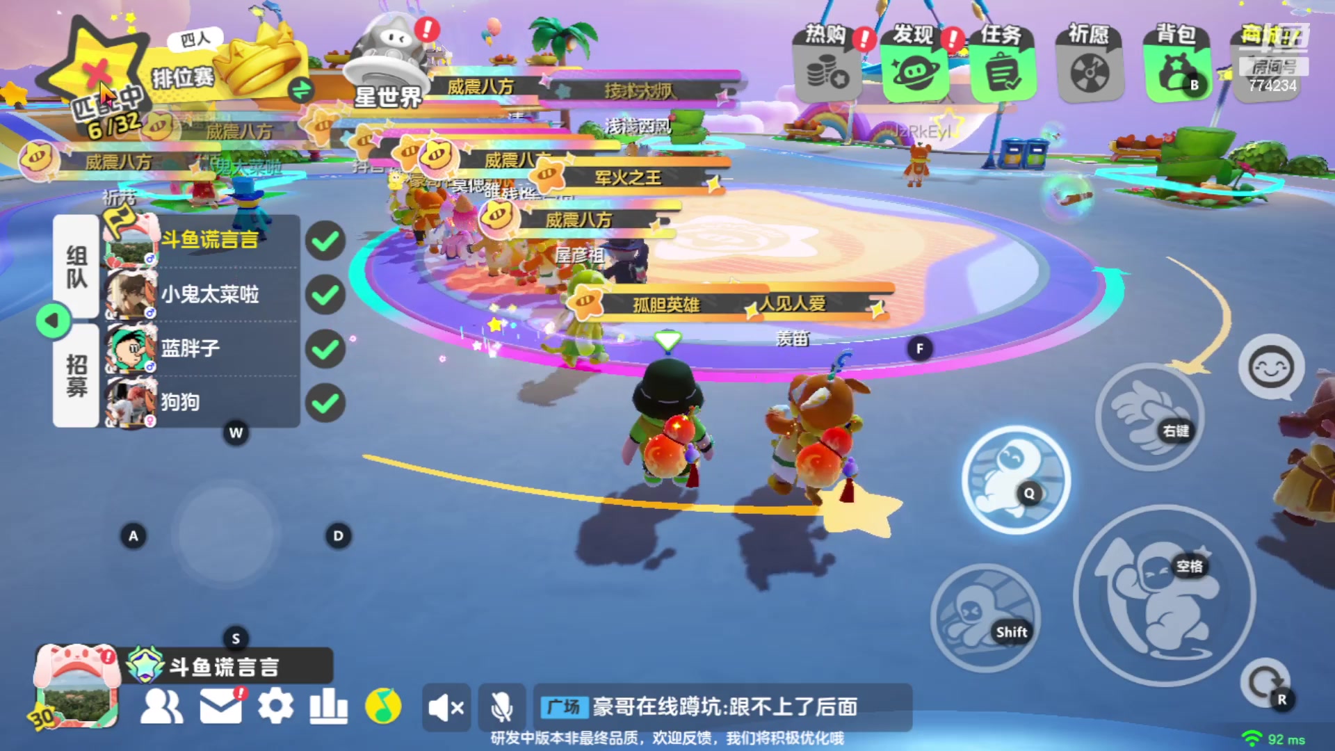 【2023-10-12 22点场】谎言言0V0：细节决定成败-稳中求胜.....