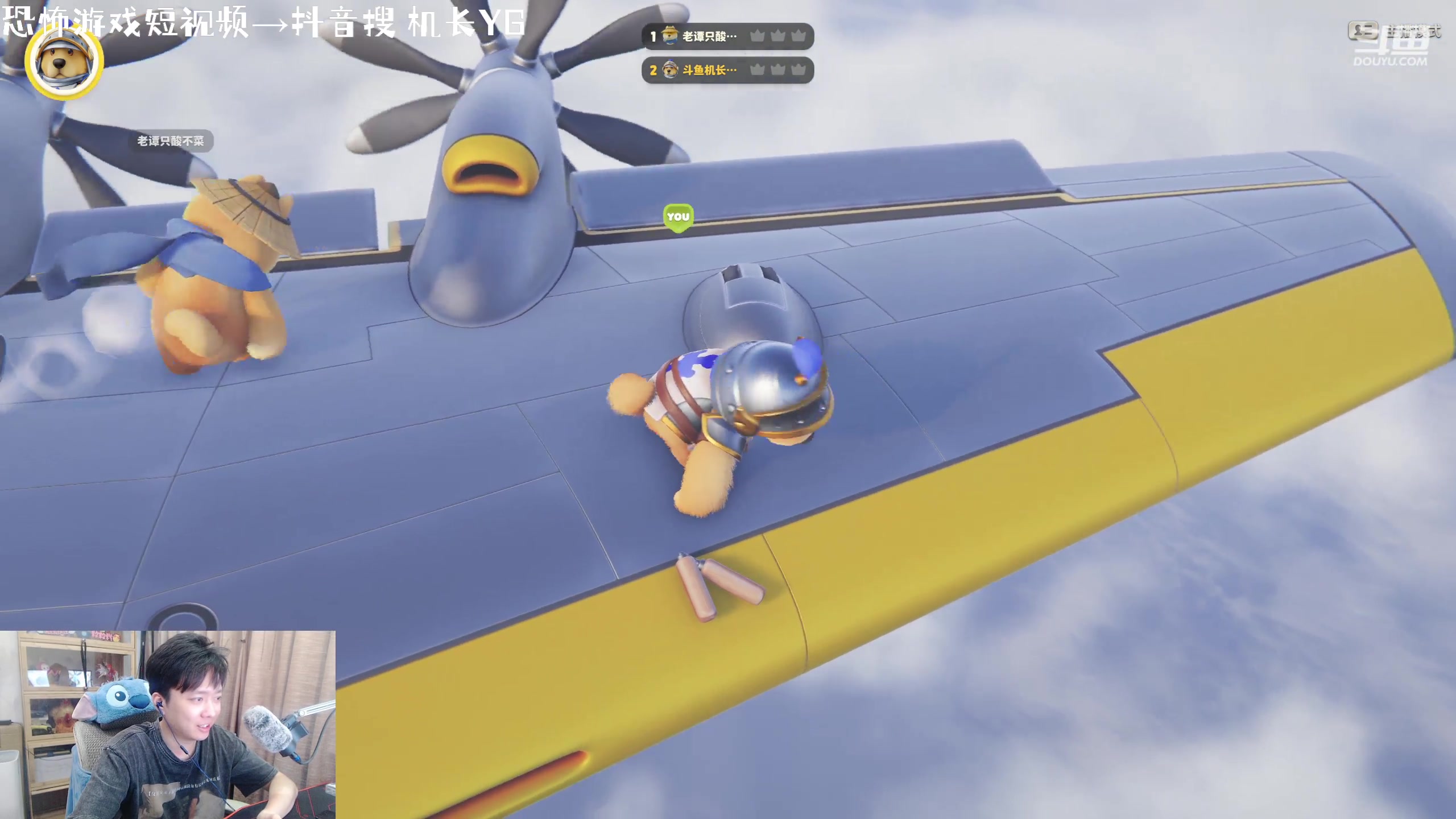 【2023-10-13 17点场】机长YG：【机长】堕落之主4K最高画质晚上9点开始