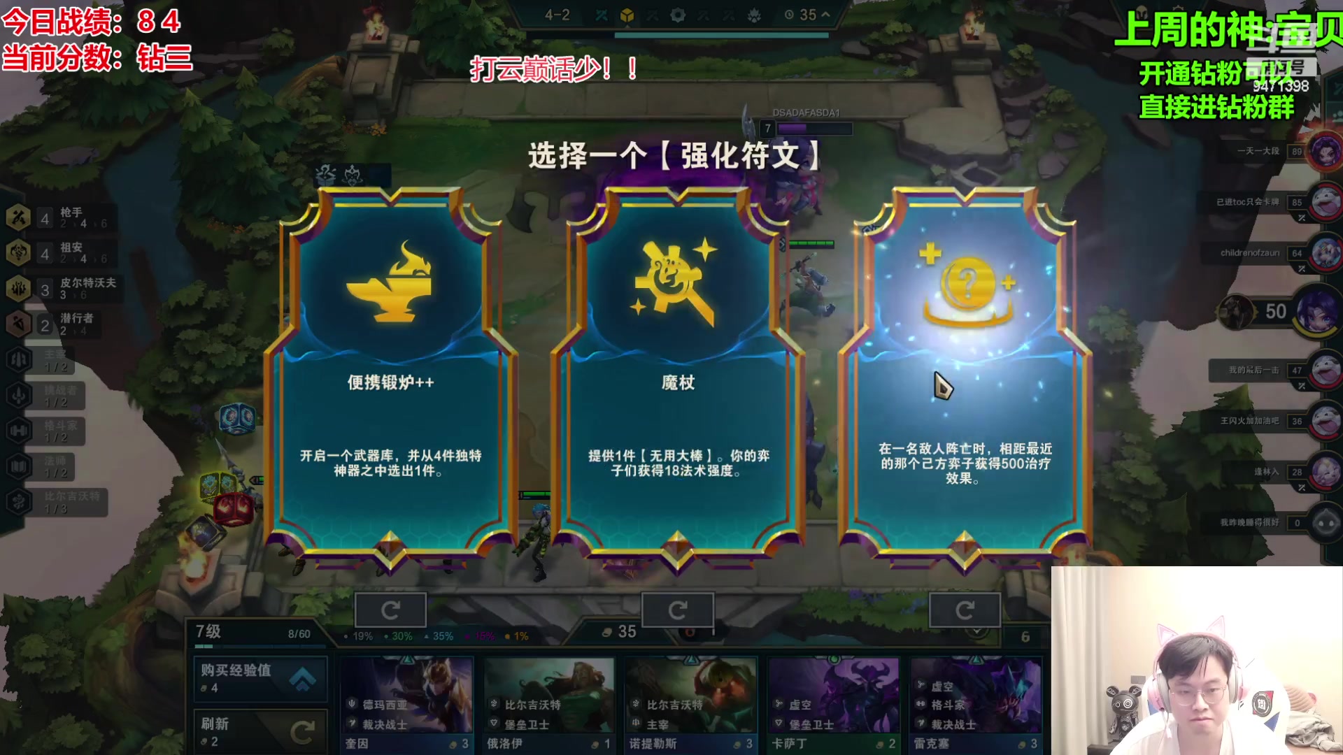 【2023-10-13 13点场】NB丶小飞：小飞：云巅day6！