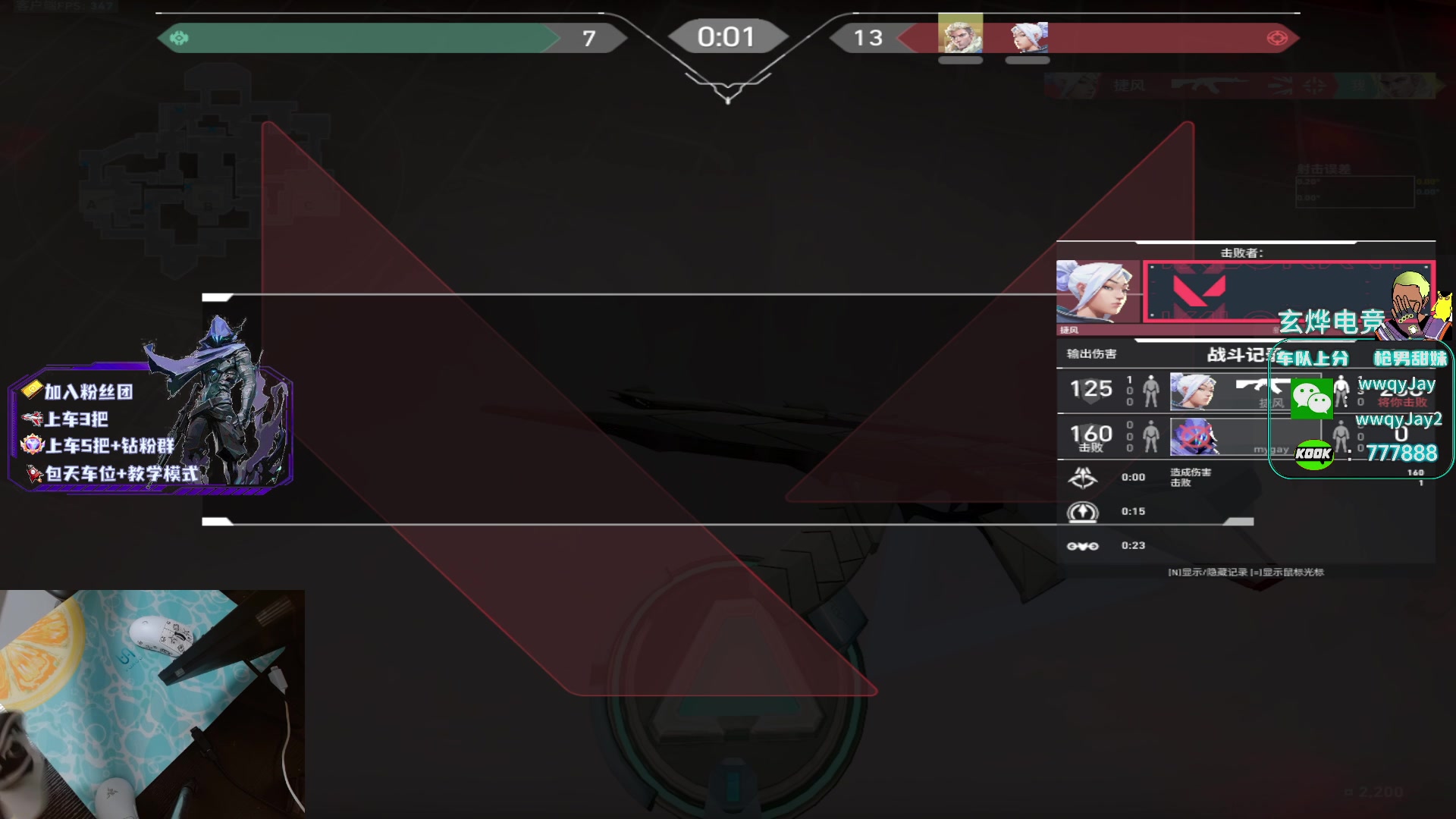 【2023-10-13 01点场】x8N1ce：[x8N1ce]适应下新鼠标