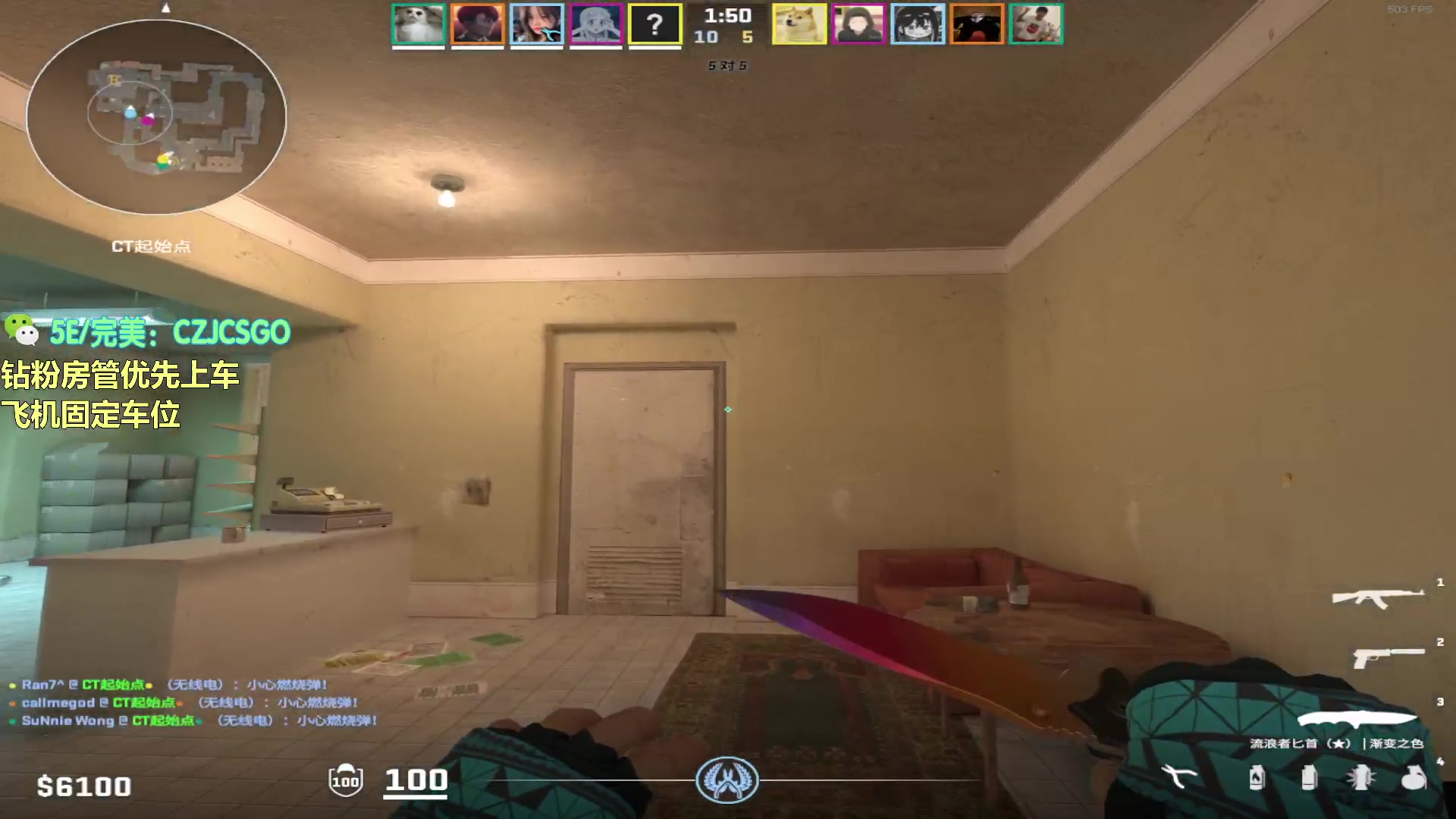 【2023-10-12 21点场】陈子敬丶：【陈子敬】完美随便上S