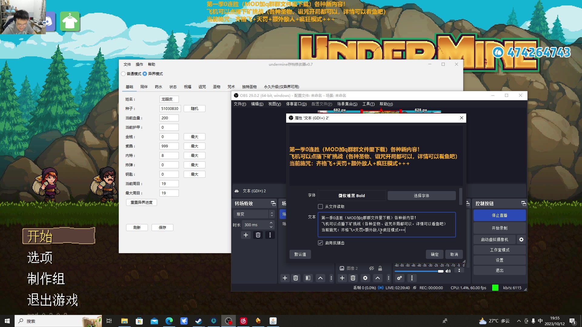 【2023-10-12 19点场】龙眼皮Lyd：20层异界矿井+低等恶魔+蘑《矿坑之下》
