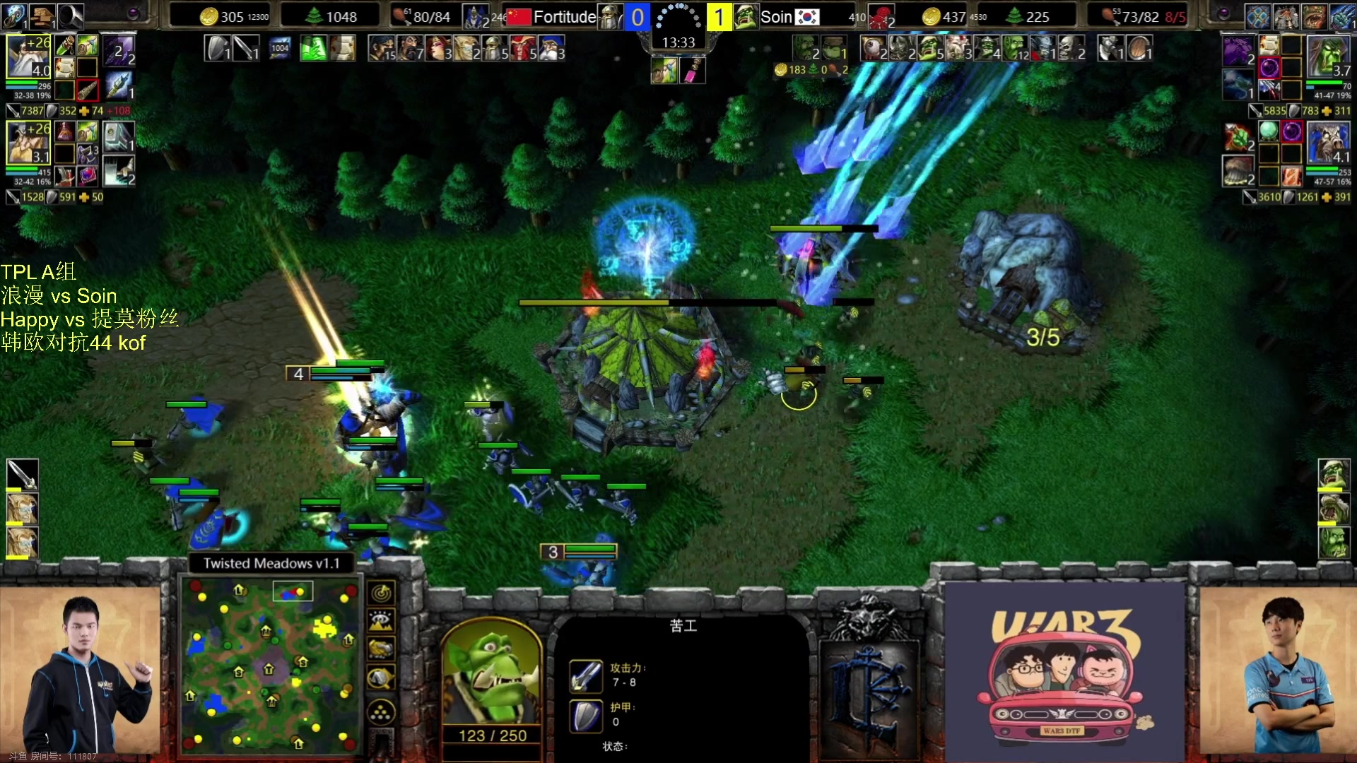 【2023-10-12 19点场】iameer0：【直播】7点直播TPL