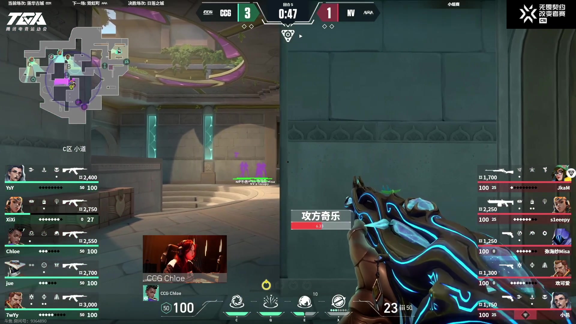 【2023-10-12 18点场】于子怡yoyo:【yzy】see改变者CCG vs NV