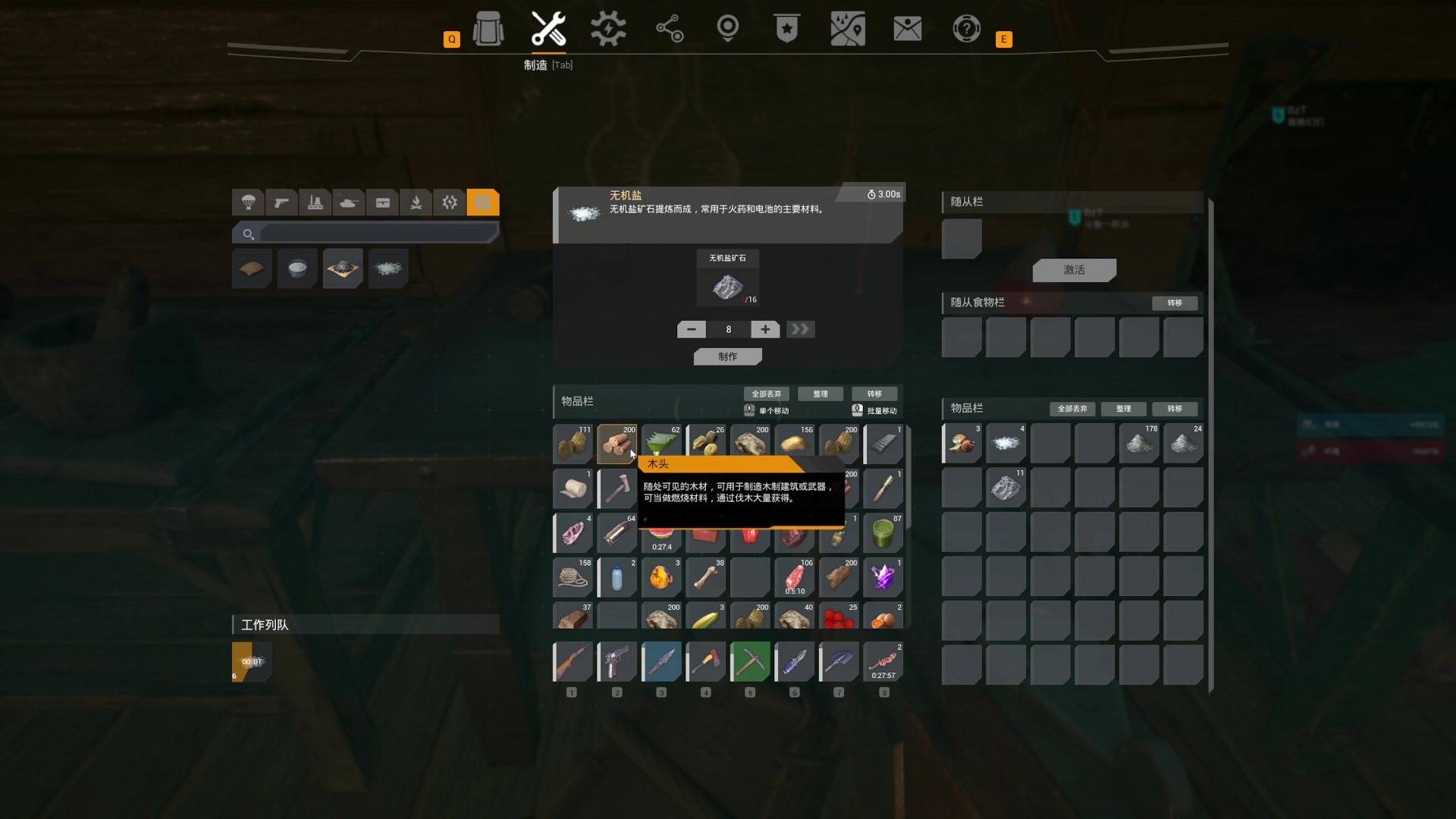 【2023-10-13 00点场】主播无忧丶：【无忧】front新游前线