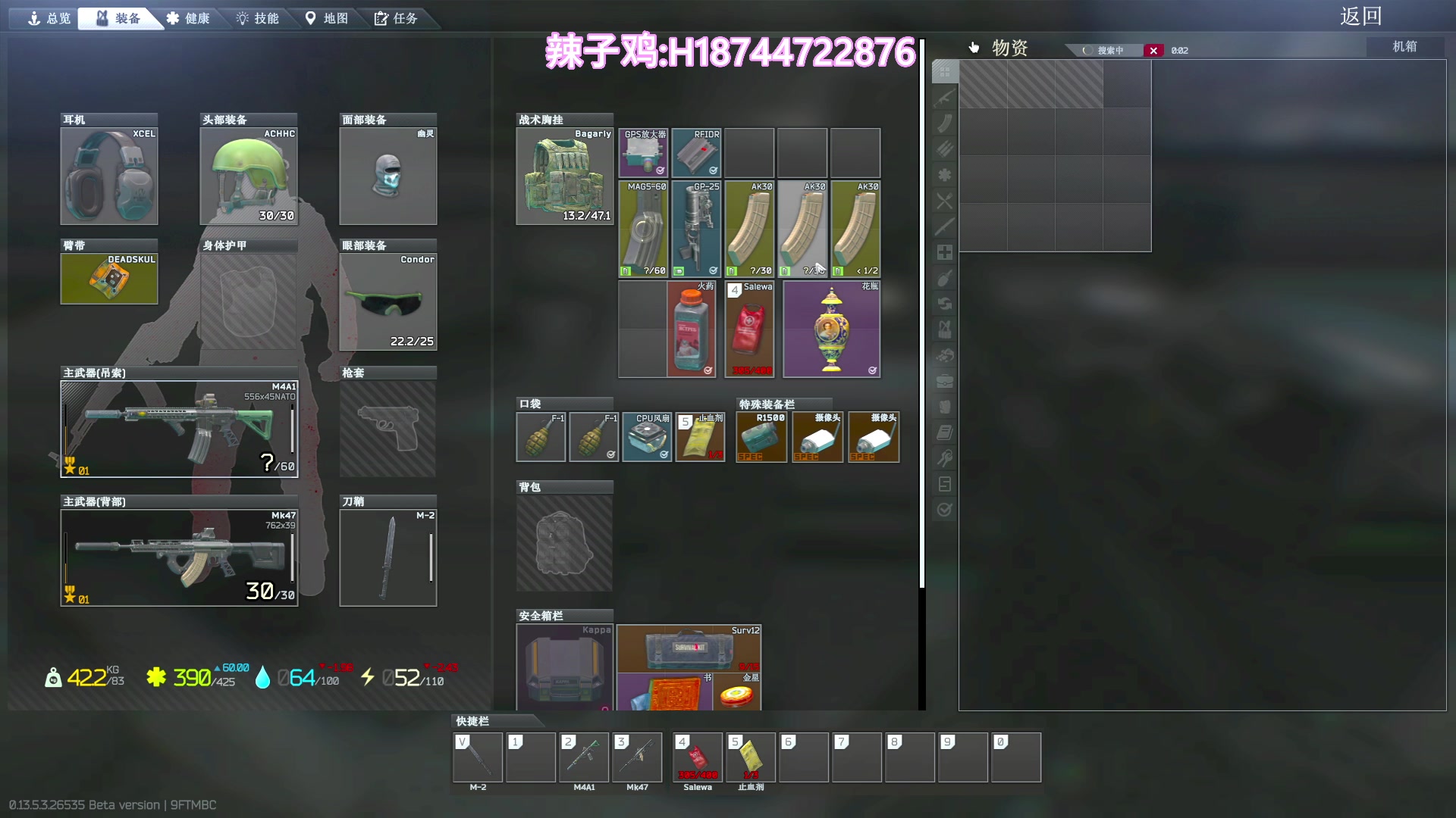 【2023-10-13 18点场】阿聪丷：【阿聪】TKF不是打打杀杀