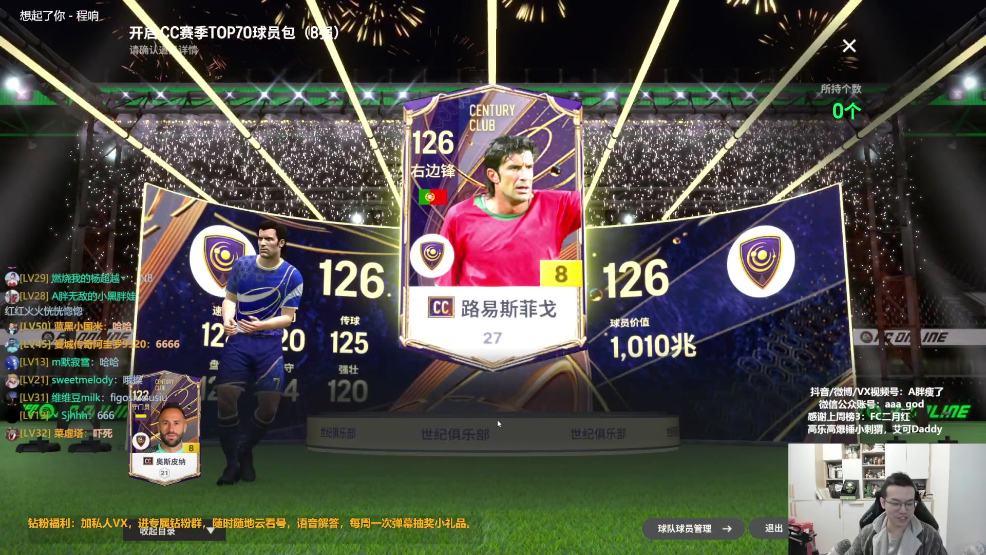 【2023-10-13 09点场】A胖瘦了：A胖FO4~开时刻鲁尼转盘！