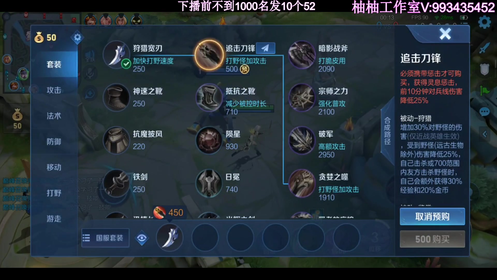 【2023-10-12 22点场】温柚：巅峰赛冲前10！冲冲冲