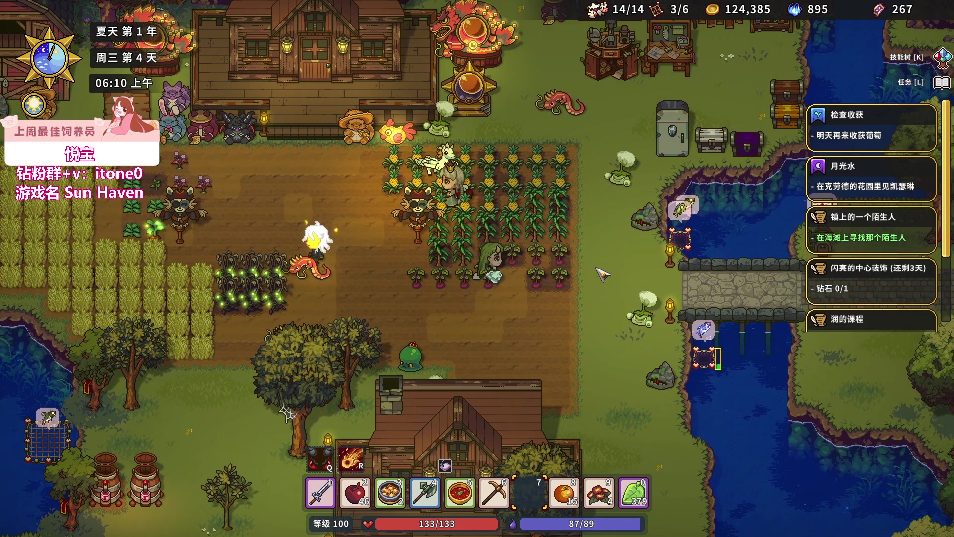 【2023-10-12 23点场】童猪啊i：熬夜种田！！（双倍亲密度）