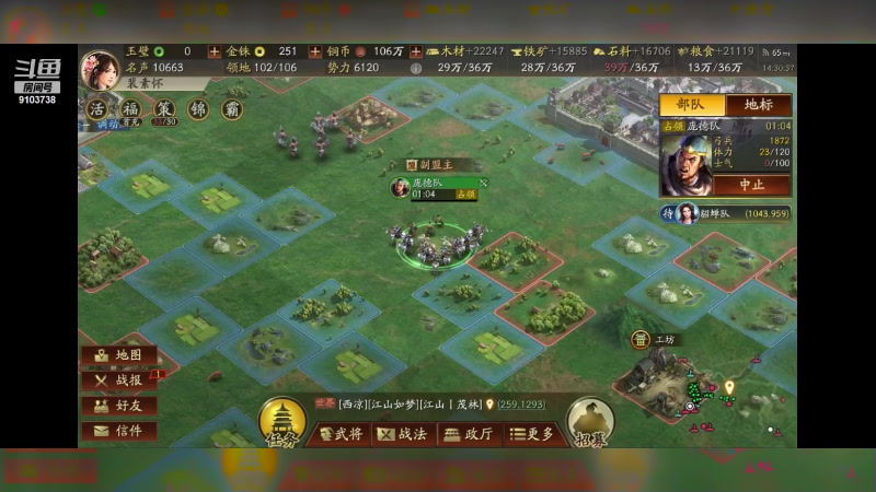 【2023-10-13 14点场】冬眠的猫熊F:想进榜单的一天