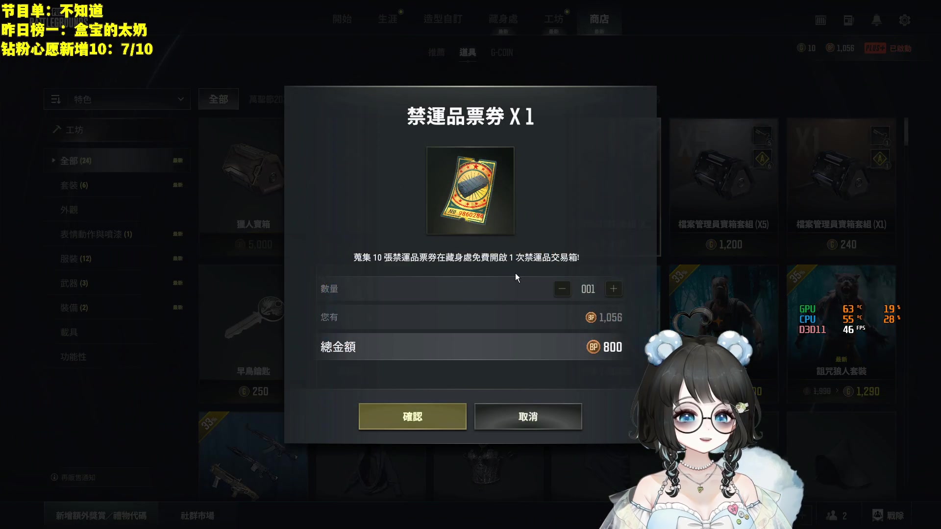 【2023-10-12 22点场】小盒子o3o：【小盒子】你怎么知道我黑眼圈消不掉了