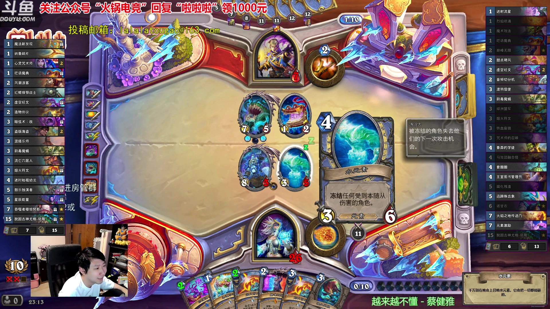 【2023-10-12 22点场】啦啦啦不是狗狗狗：啦啦啦：巅农傻龙