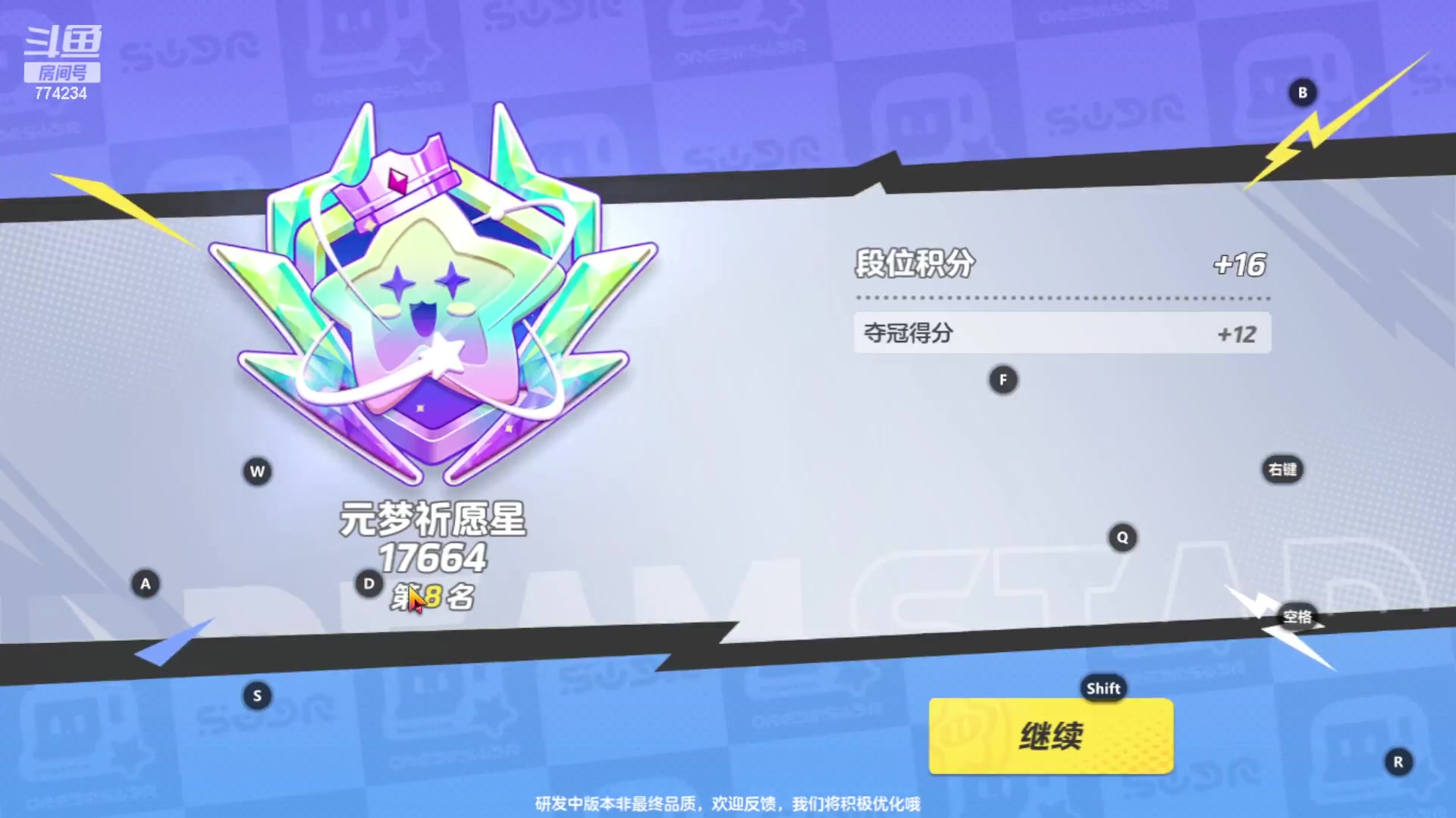 【2023-10-12 14点场】谎言言0V0：细节决定成败-稳中求胜.....