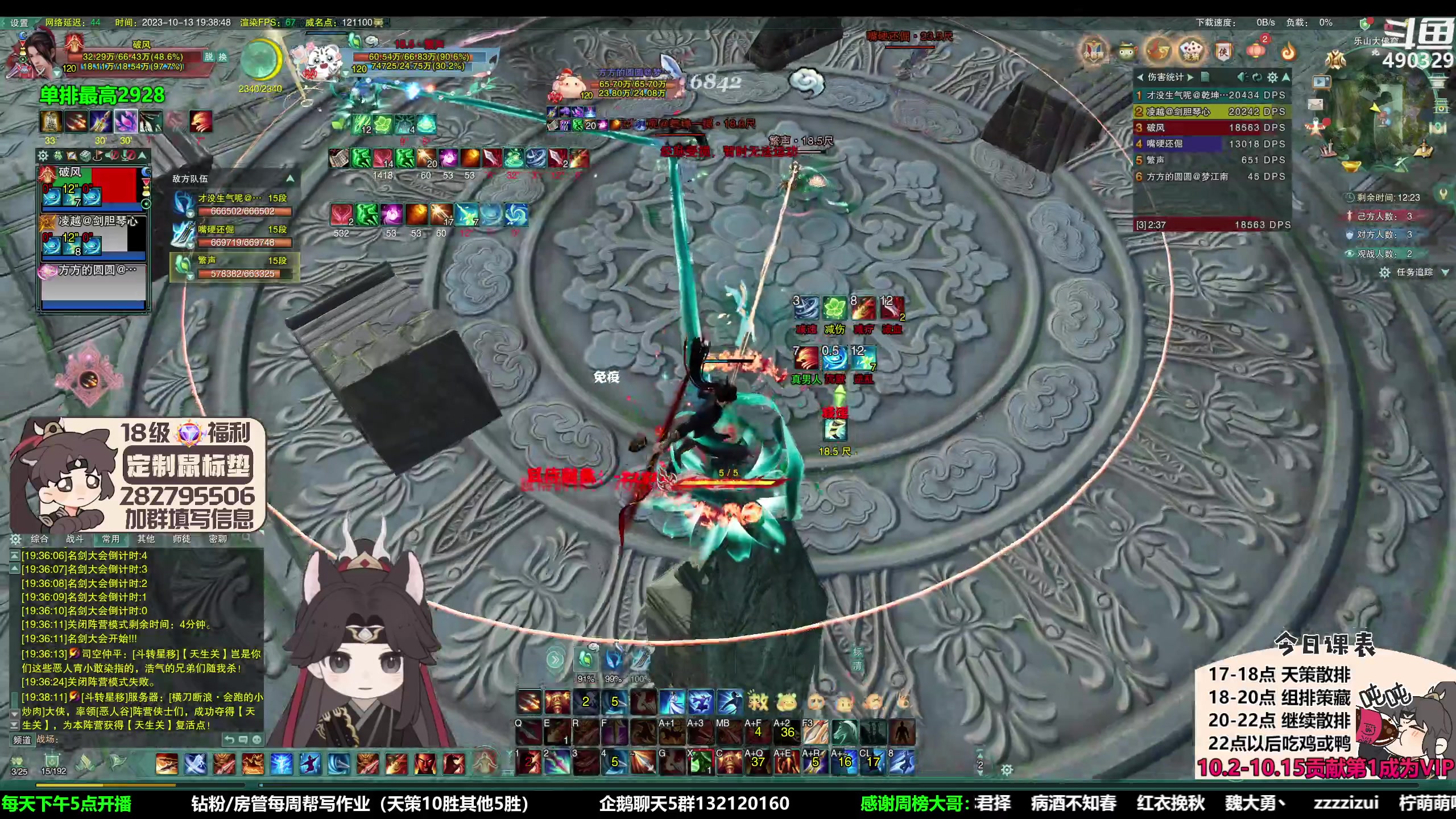 【2023-10-13 19点场】慕堇丶：超级流血打爆竞技场！