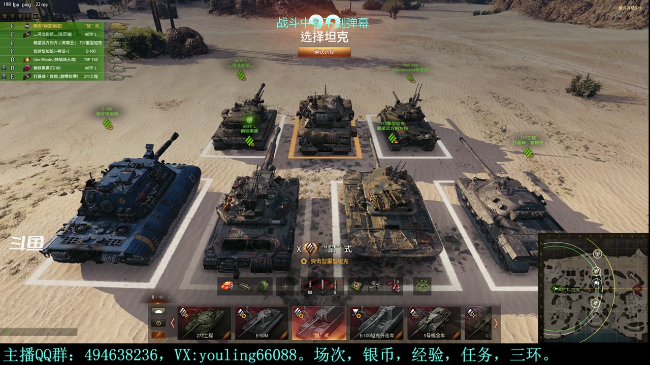 【2023-10-12 20点场】暗夜幽霊：幽霊：天梯恶心，恶心呐