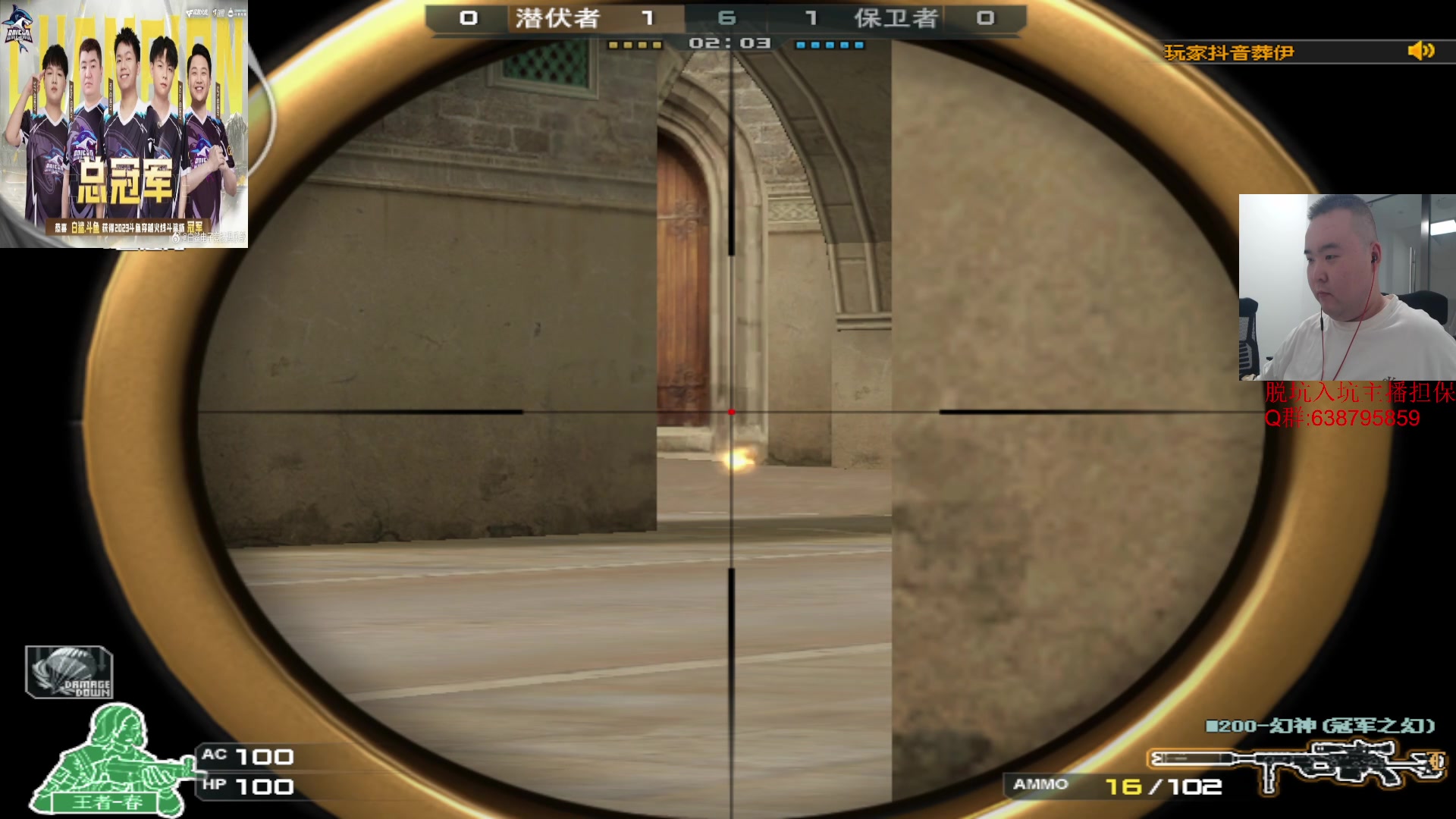 【2023-10-12 21点场】白鲨常旭DBQ：宋皇生日，小聚。