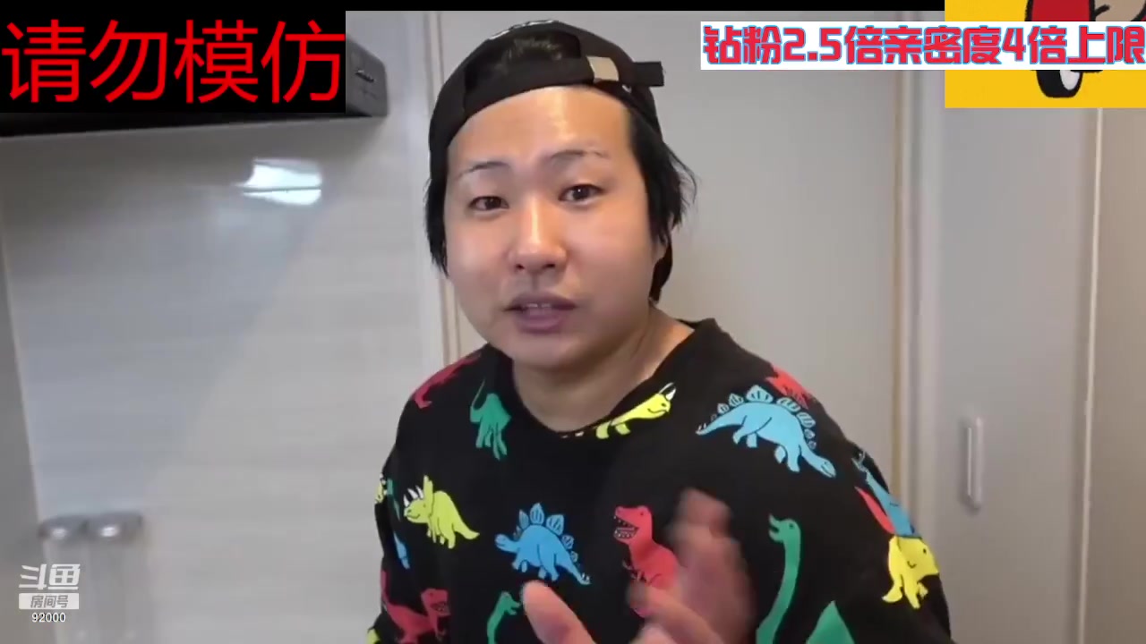 【2023-10-13 11点场】呆妹儿小霸王：【钻粉2.5倍】今天我一定要上3000！