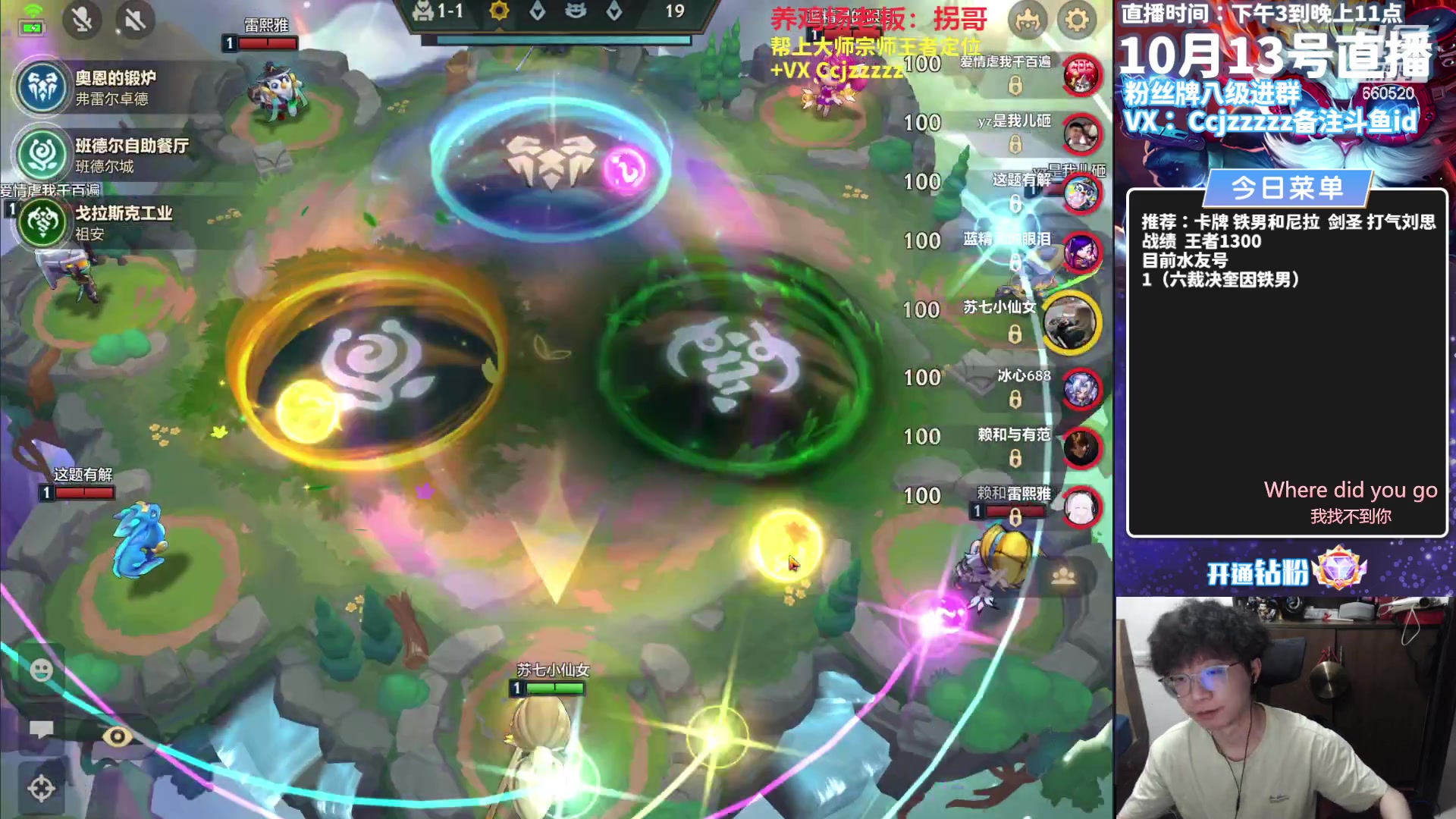 【2023-10-13 15点场】不太嘻哈的Ccj：恭喜发财水友赛！！