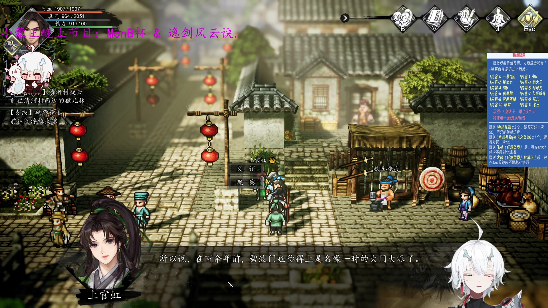 【2023-10-13 04点场】王师傅精益求精：【二台Yimon】10029第二届懵逼杯