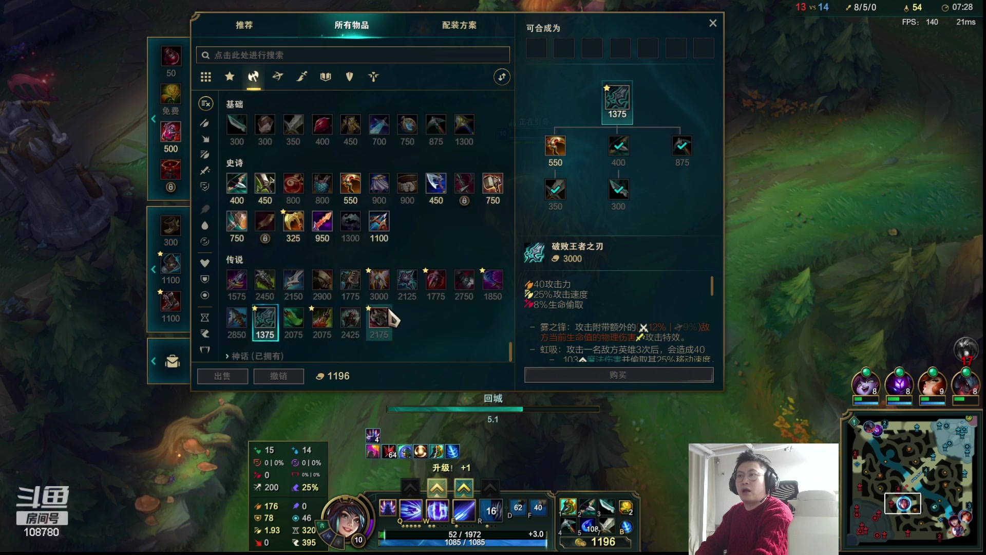 【2023-10-13 06点场】兮饭锐雯：无限火力狂少来了