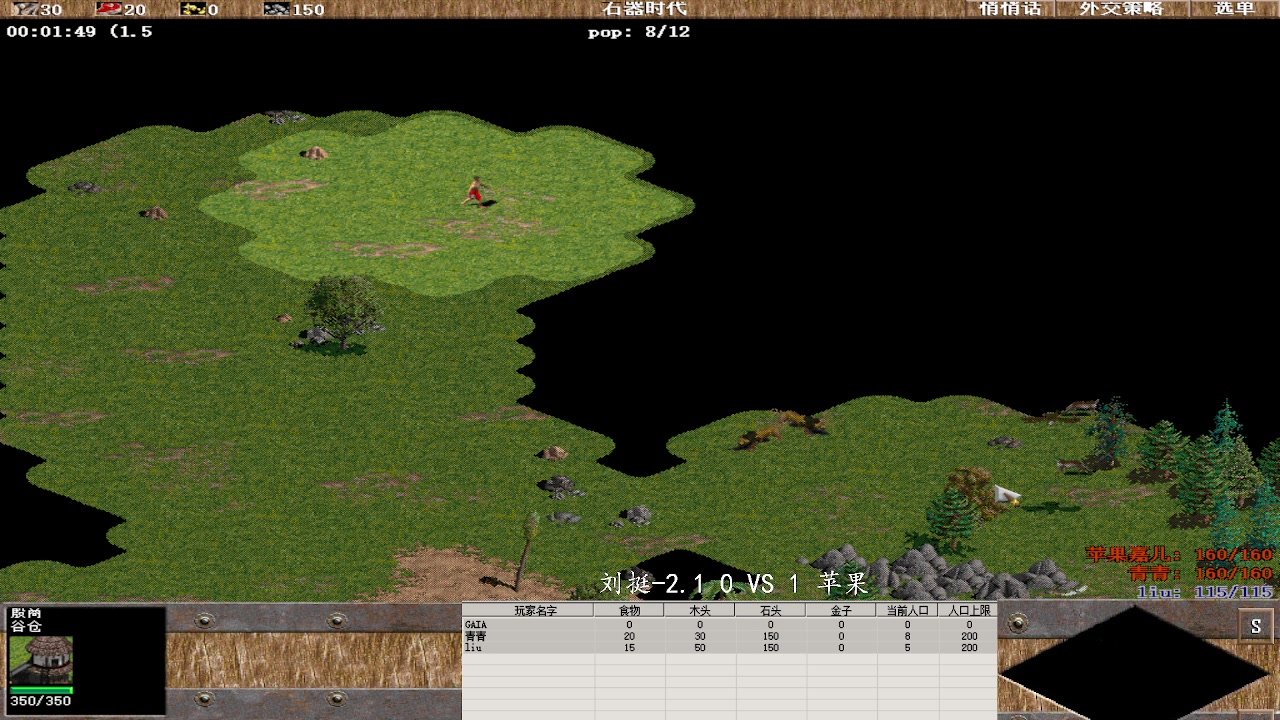 刘挺-2.1 3 VS 1 苹果