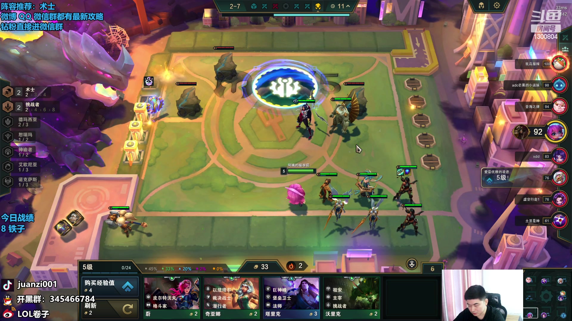 【2023-10-13 11点场】卷子丶：术士之巅，开冲！！！