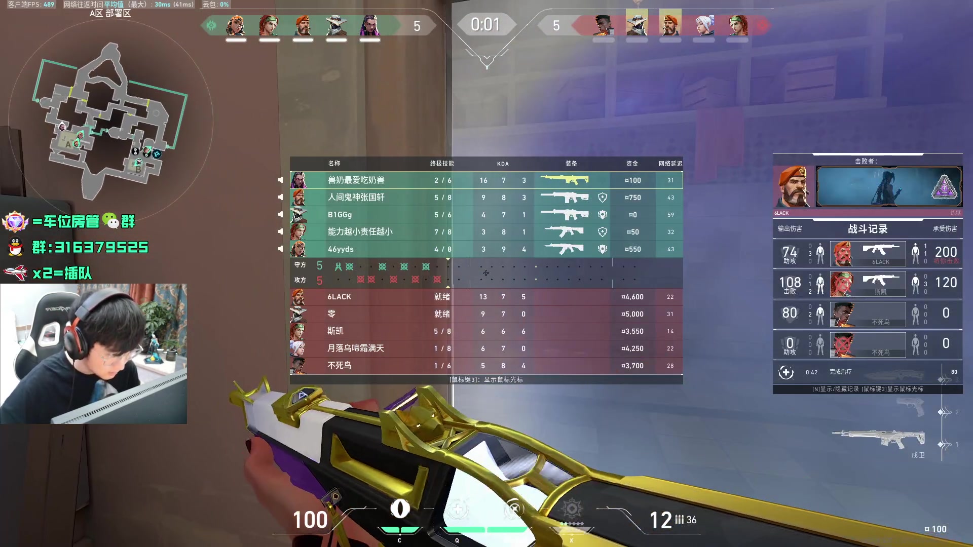 【2023-10-13 15点场】瓦罗兰特啊杰：【啊杰】坚持钻粉开车一个月 14/30