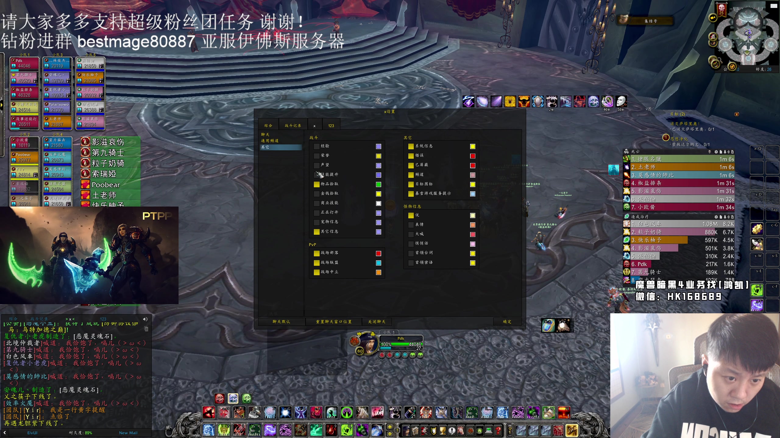 【2023-10-13 11点场】DMC葡萄鹏：HC都是历程，今天25H ICC！