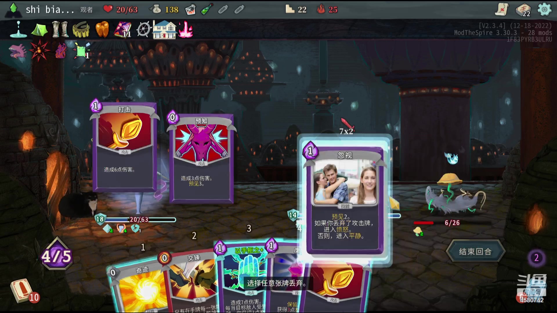 【2023-10-04 00点场】十变哥X：玻璃都上霜啦！