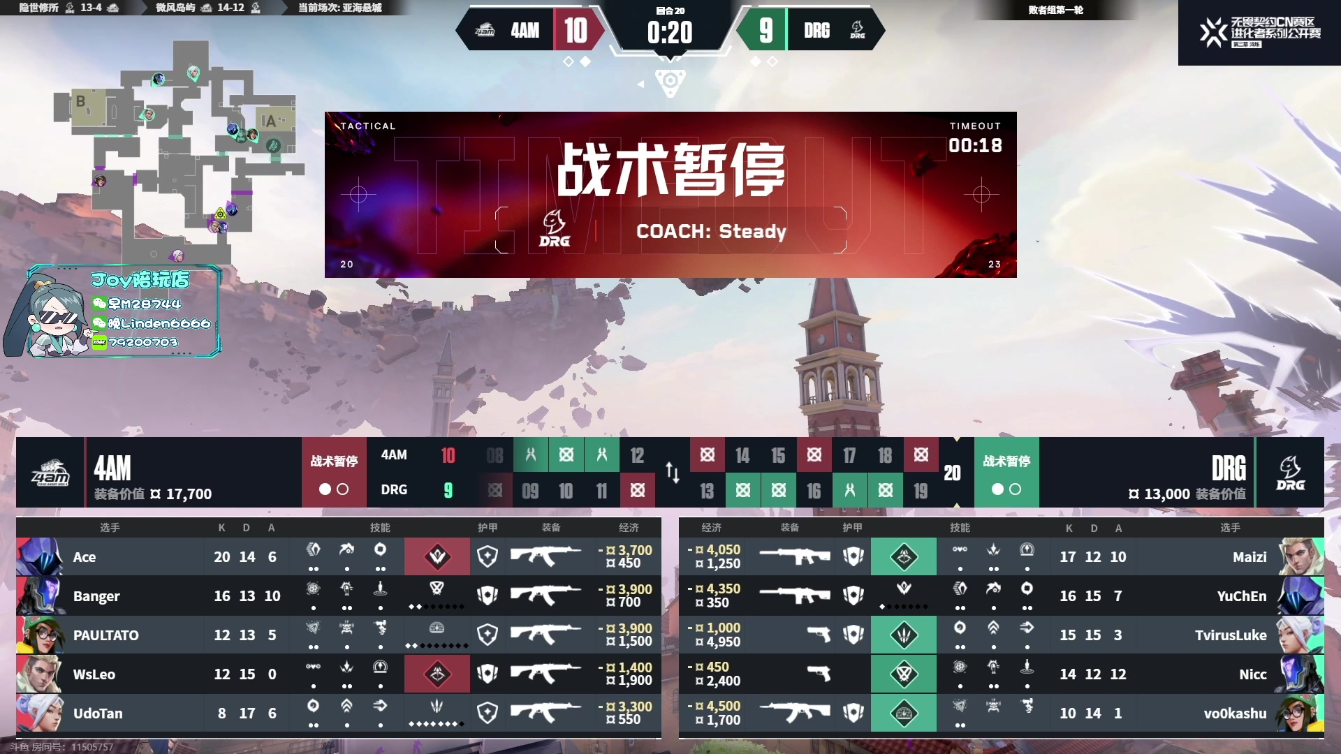 【2023-10-13 21点场】CSGO解说伟伟：VCT JDG VS NIP BO3