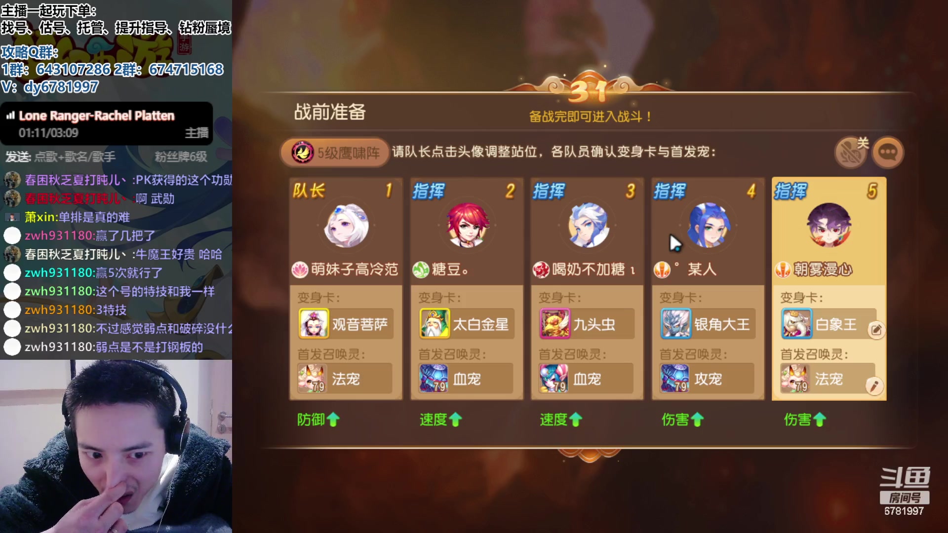 【2023-10-13 21点场】烟鬼奇老表：愿兄弟们天天开心，心想事成！