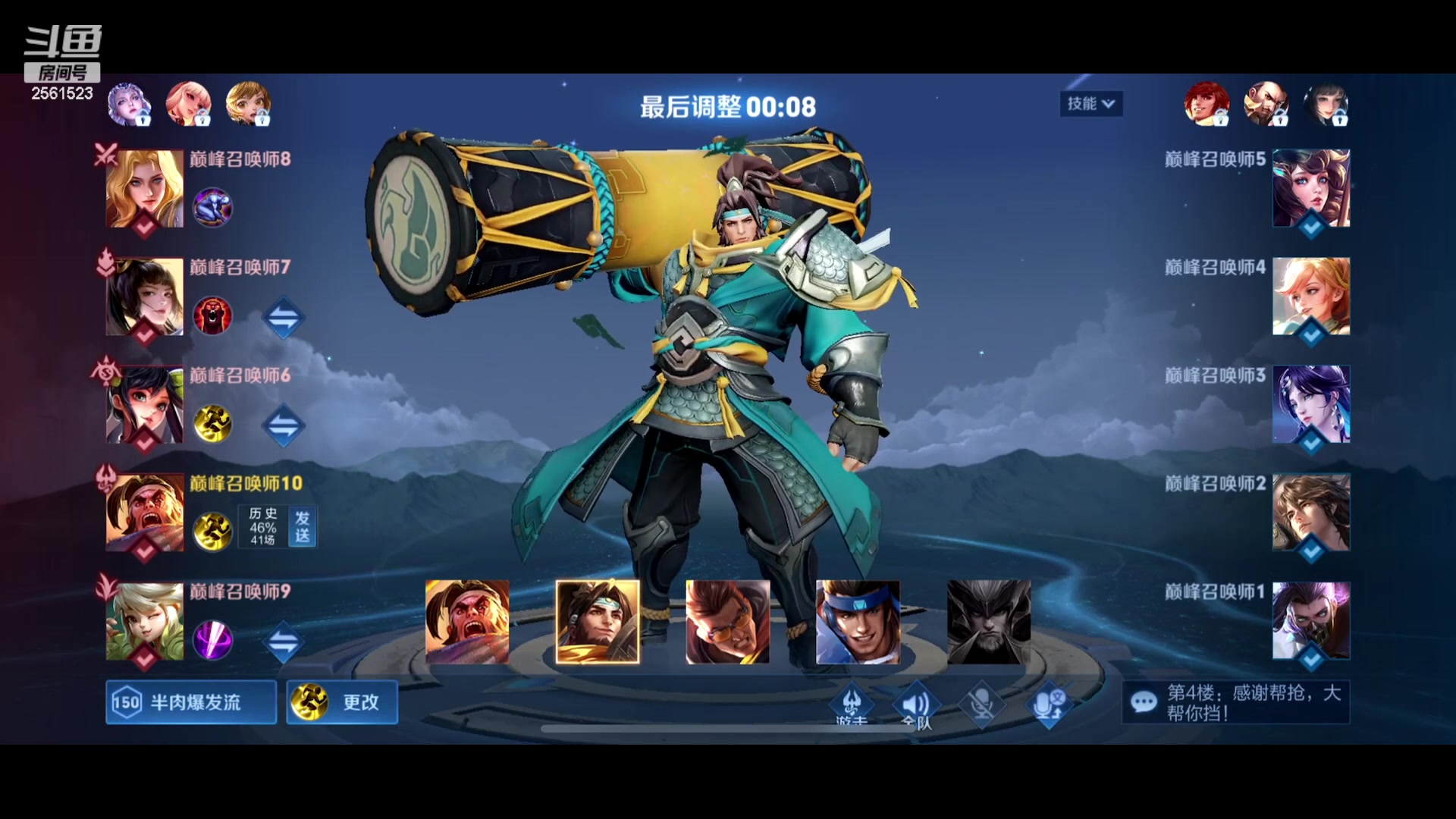 【2023-10-13 19点场】冲酱ccc：巅峰赛启动!!!