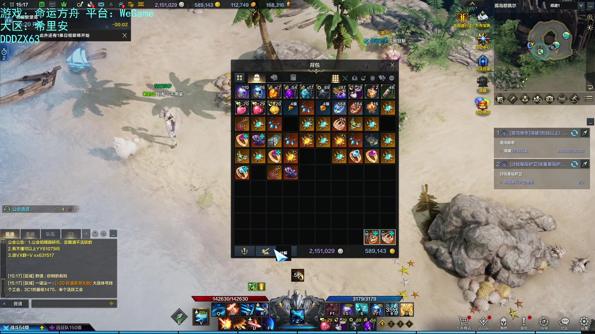 【2023-10-13 14点场】螃蟹Sam：【螃蟹】牛头监狱长，希里安牢王！