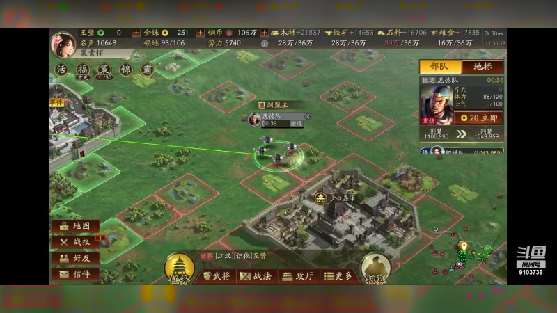 【2023-10-13 12点场】冬眠的猫熊F:想进榜单的一天