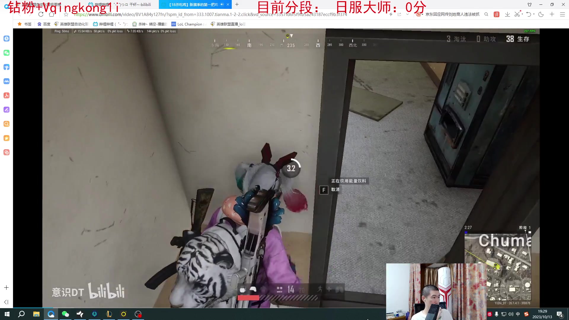 【2023-10-13 18点场】杀神丶晴空：日服大师局暴打小日子过的不错的jp选手！