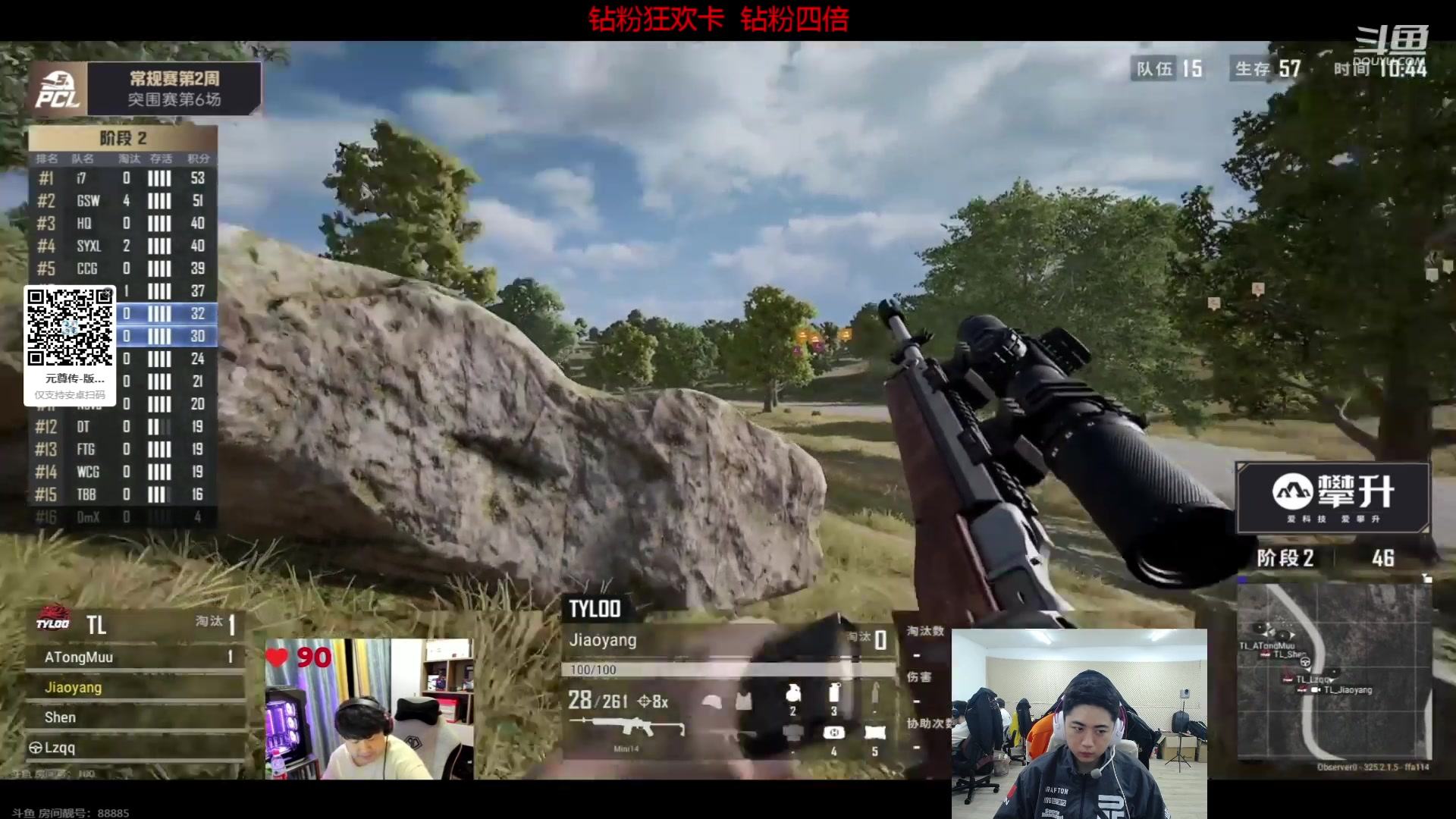 【2023-10-13 21点场】17Xbei丷：感冒了 少说话了