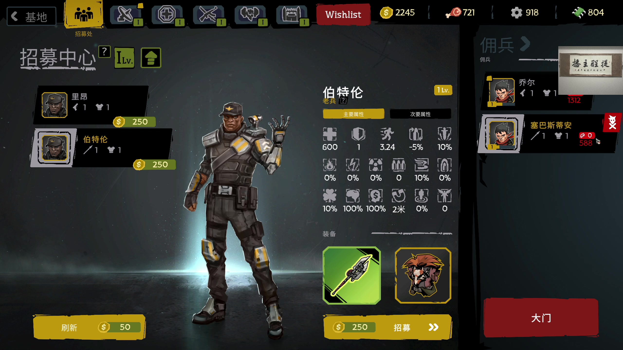 【2023-10-12 23点场】章随便先生：堕落之主2 受苦之夜