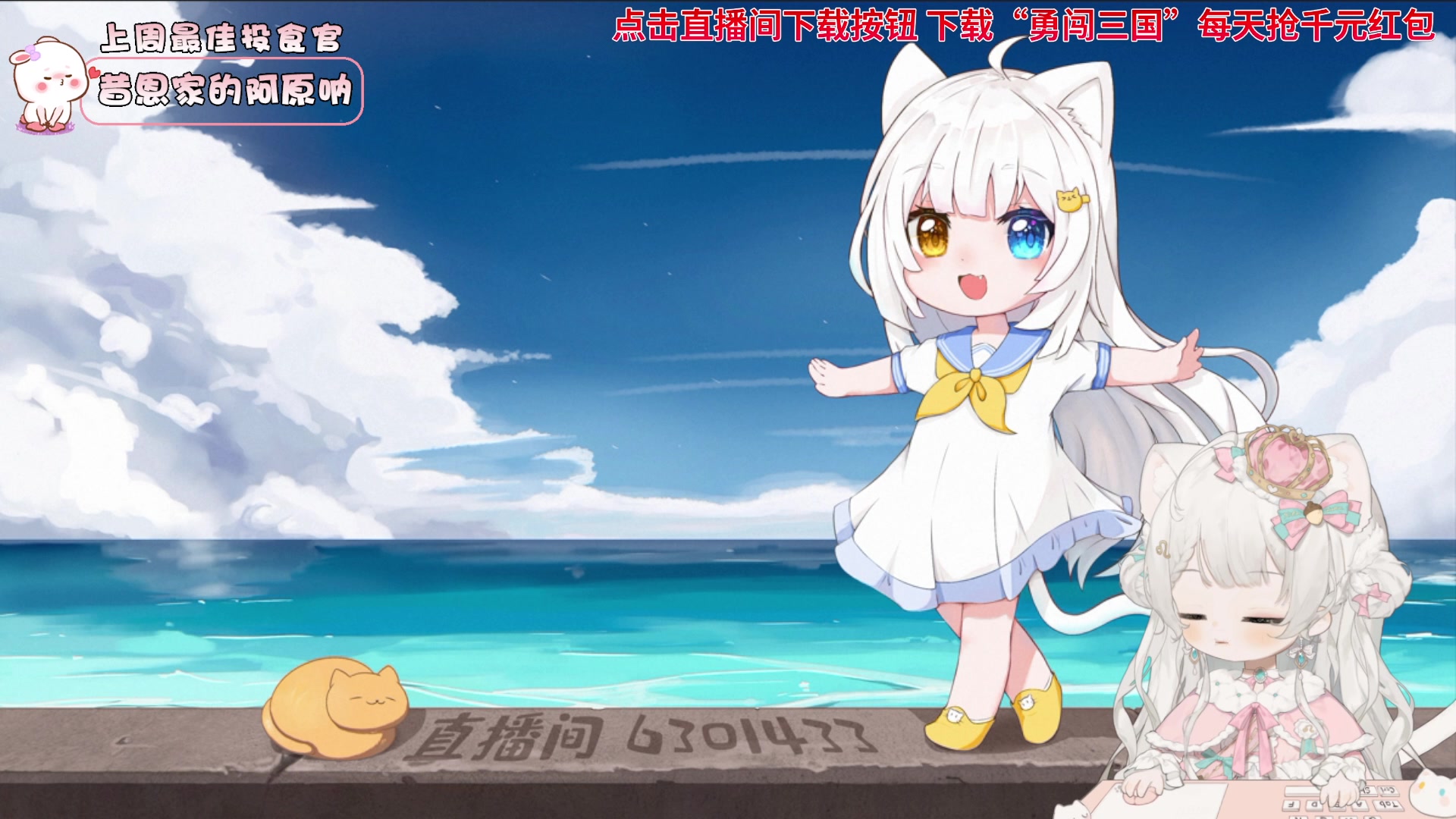 【2023-10-12 21点场】昔恩小姐姐：【小奶团】车神驾到，通通闪开！