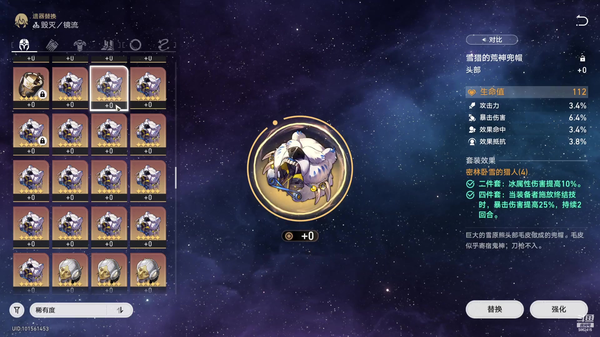 【2023-10-13 19点场】毕游侠：镜流，平民战神，0+1即可