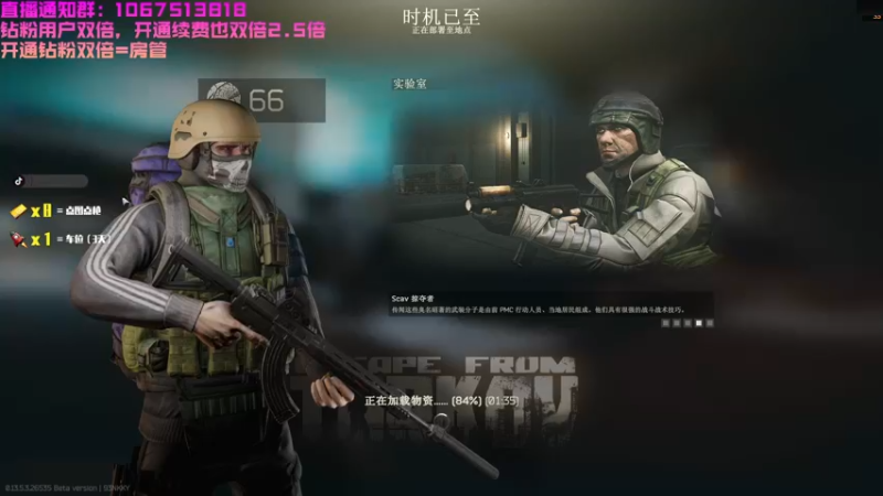 【2023-10-12 16点场】鄂宇这个疯子：【404/68级】钻粉狂圈卡！
