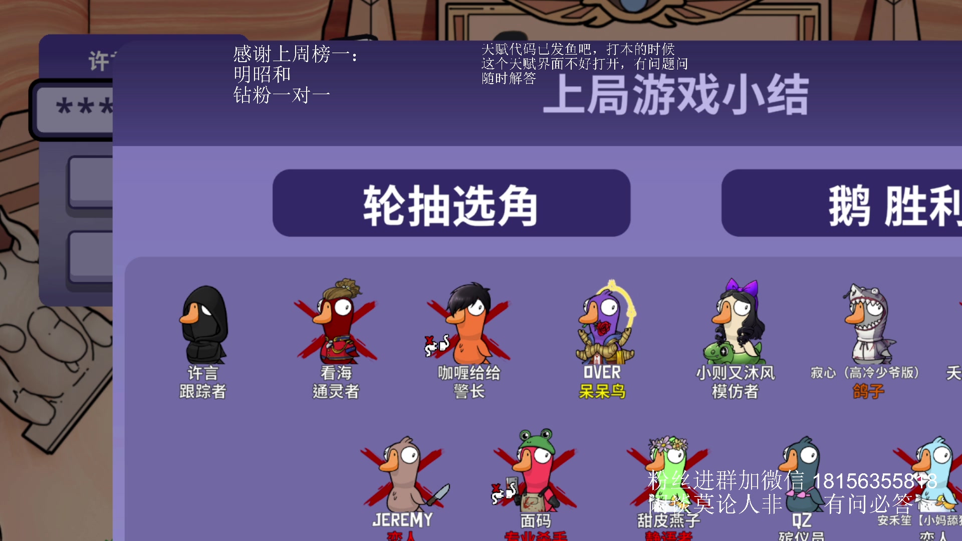 【2023-10-13 02点场】许言0407：许老板：恶魔猎手团本大秘境